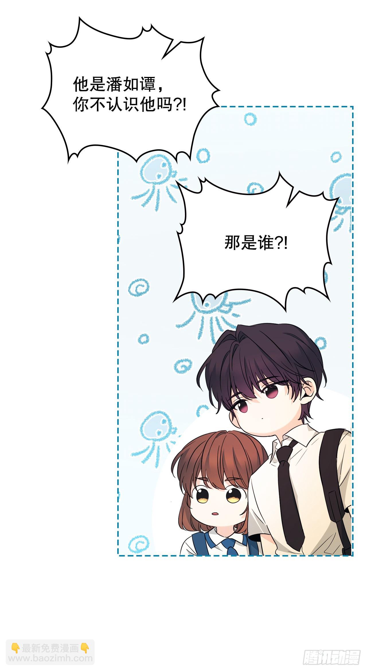 161.最强校霸(1/2)-第165话
