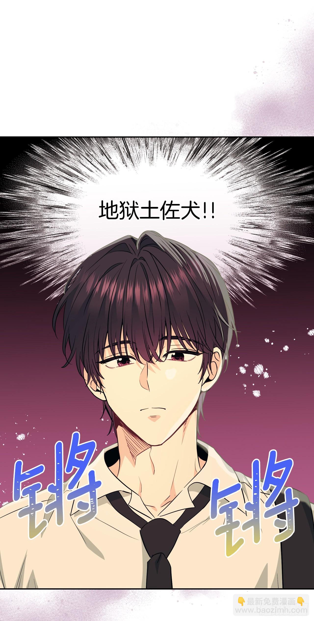 161.最强校霸(1/2)-第165话