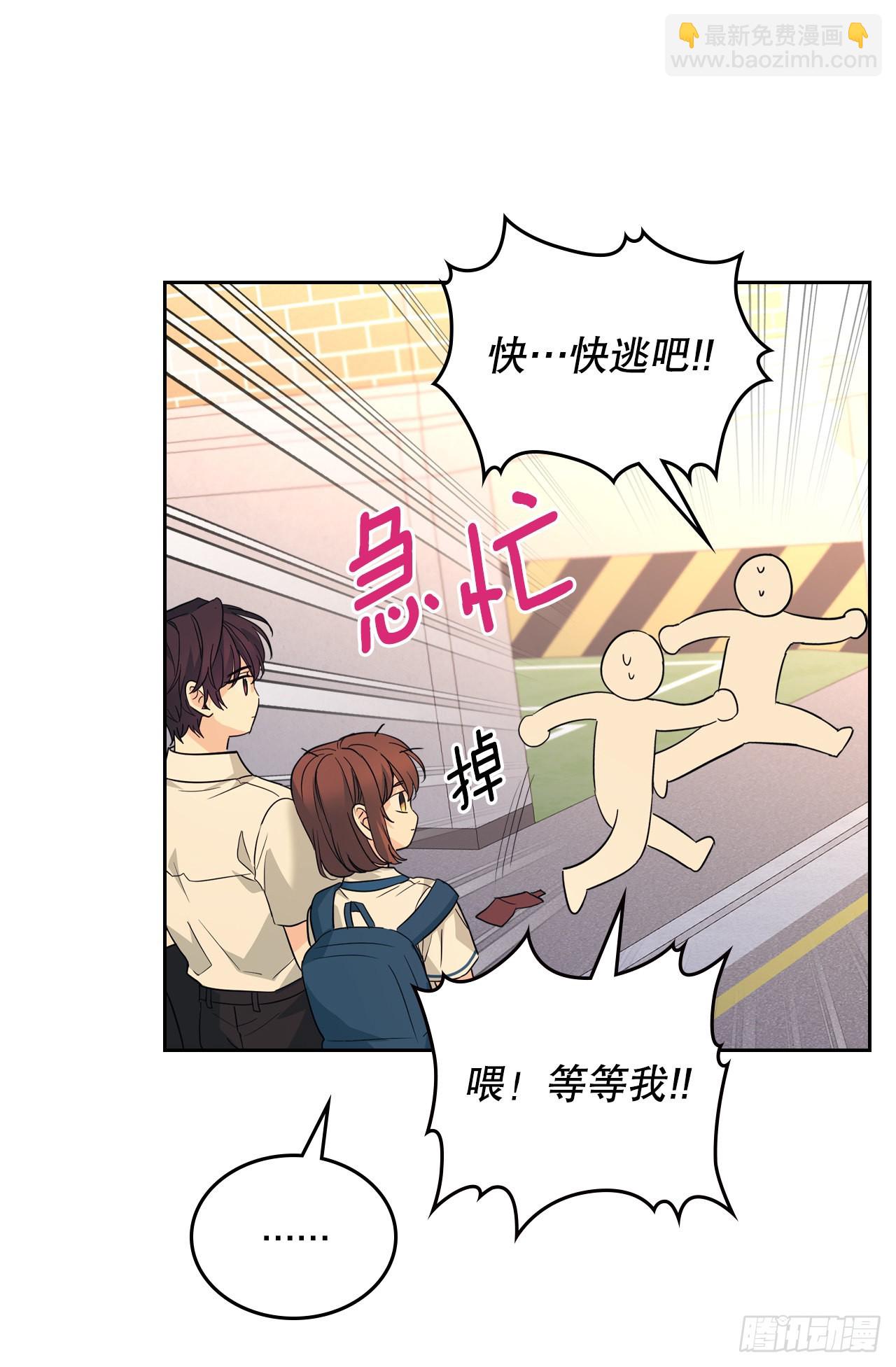 161.最强校霸(1/2)-第165话