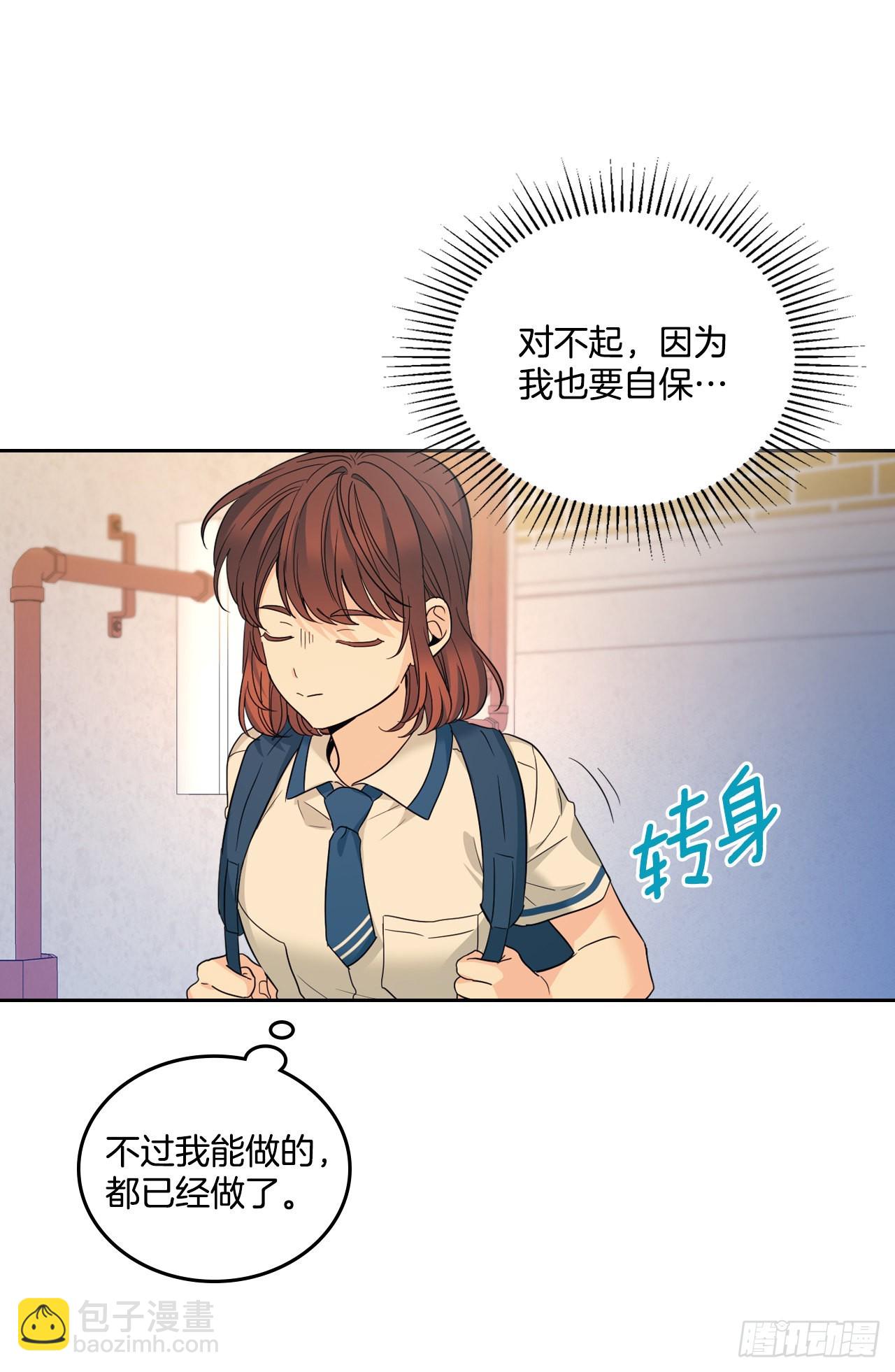 161.最强校霸(1/2)-第165话