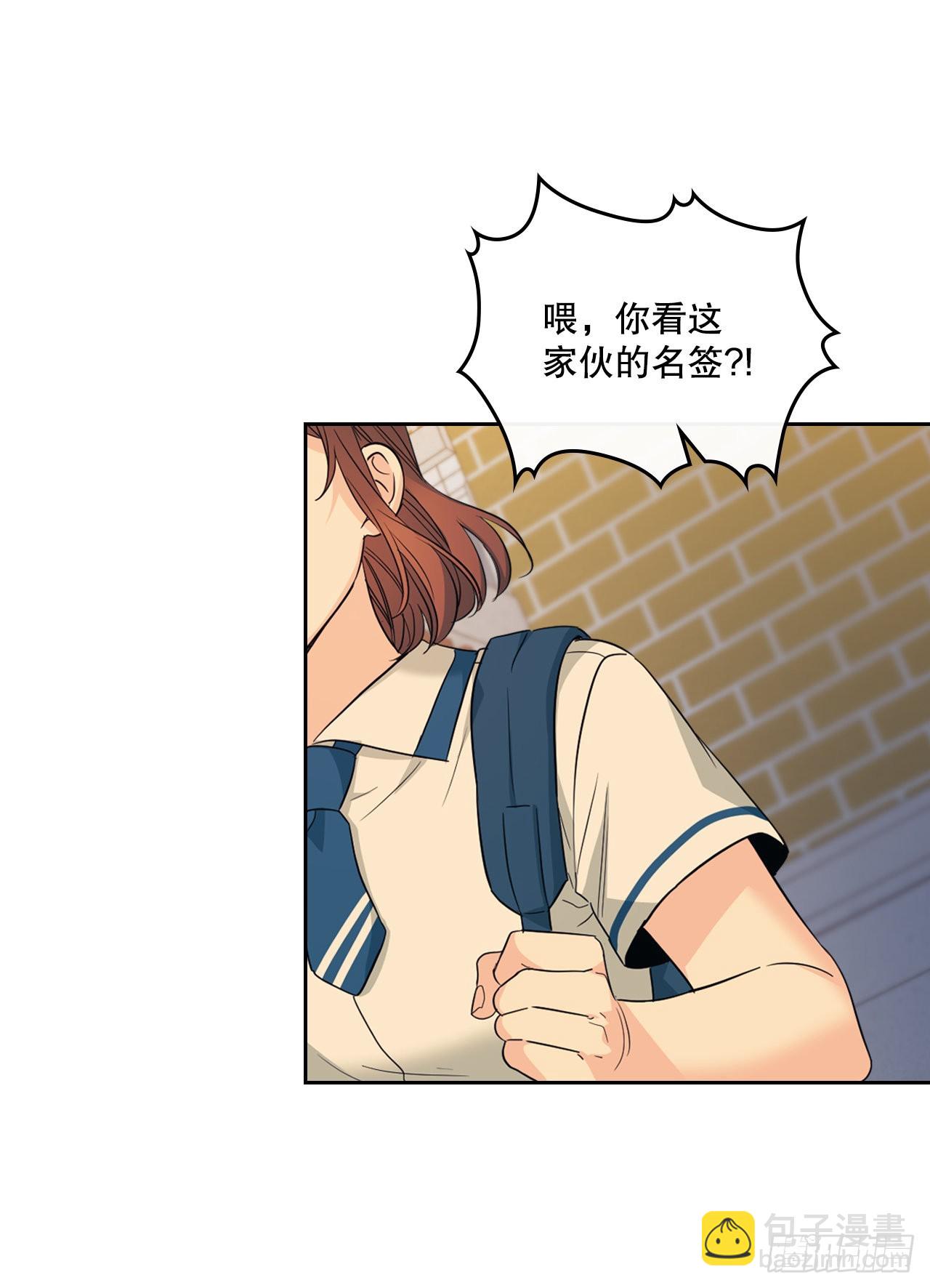 161.最强校霸(1/2)-第165话