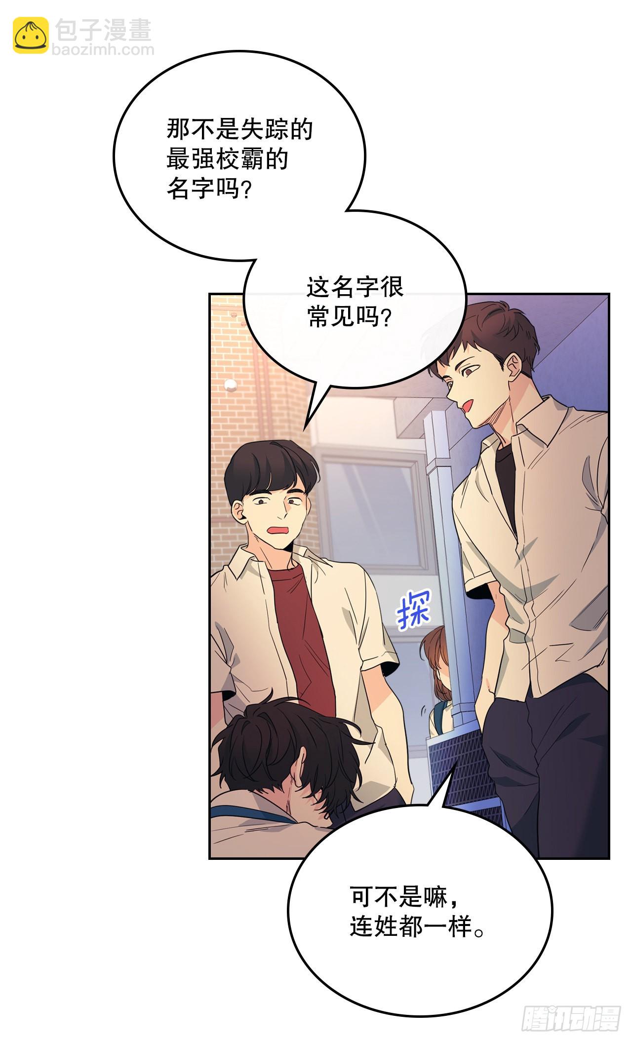 161.最强校霸(1/2)-第165话