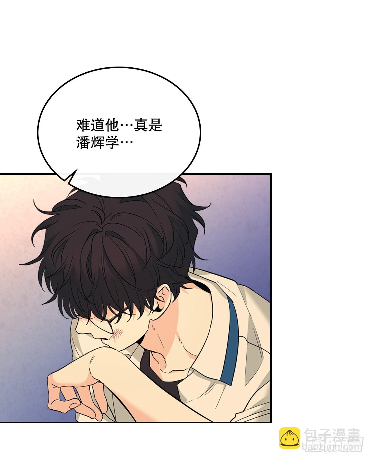 161.最强校霸(1/2)-第165话