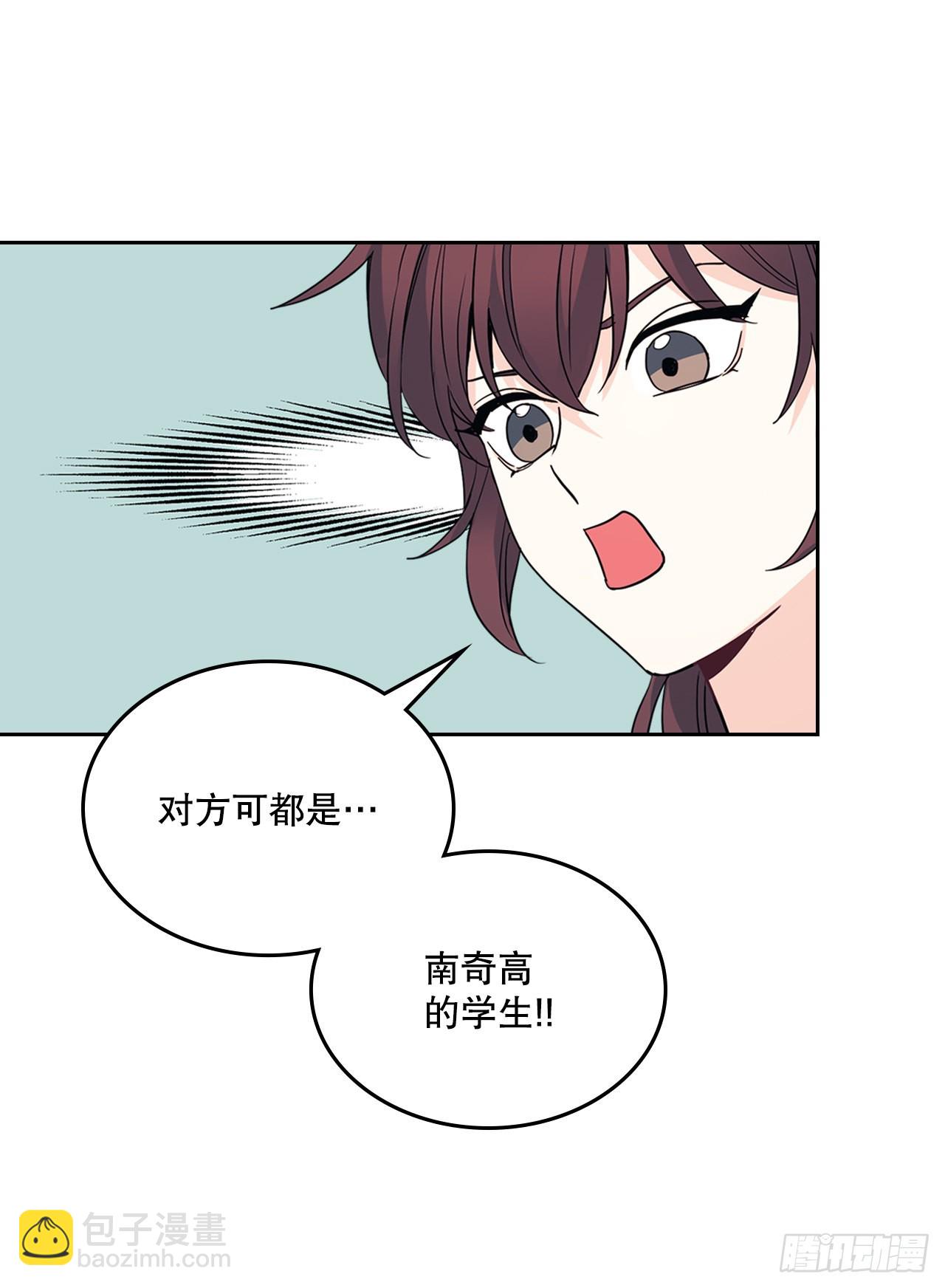 163.幻想(1/2)-第167话