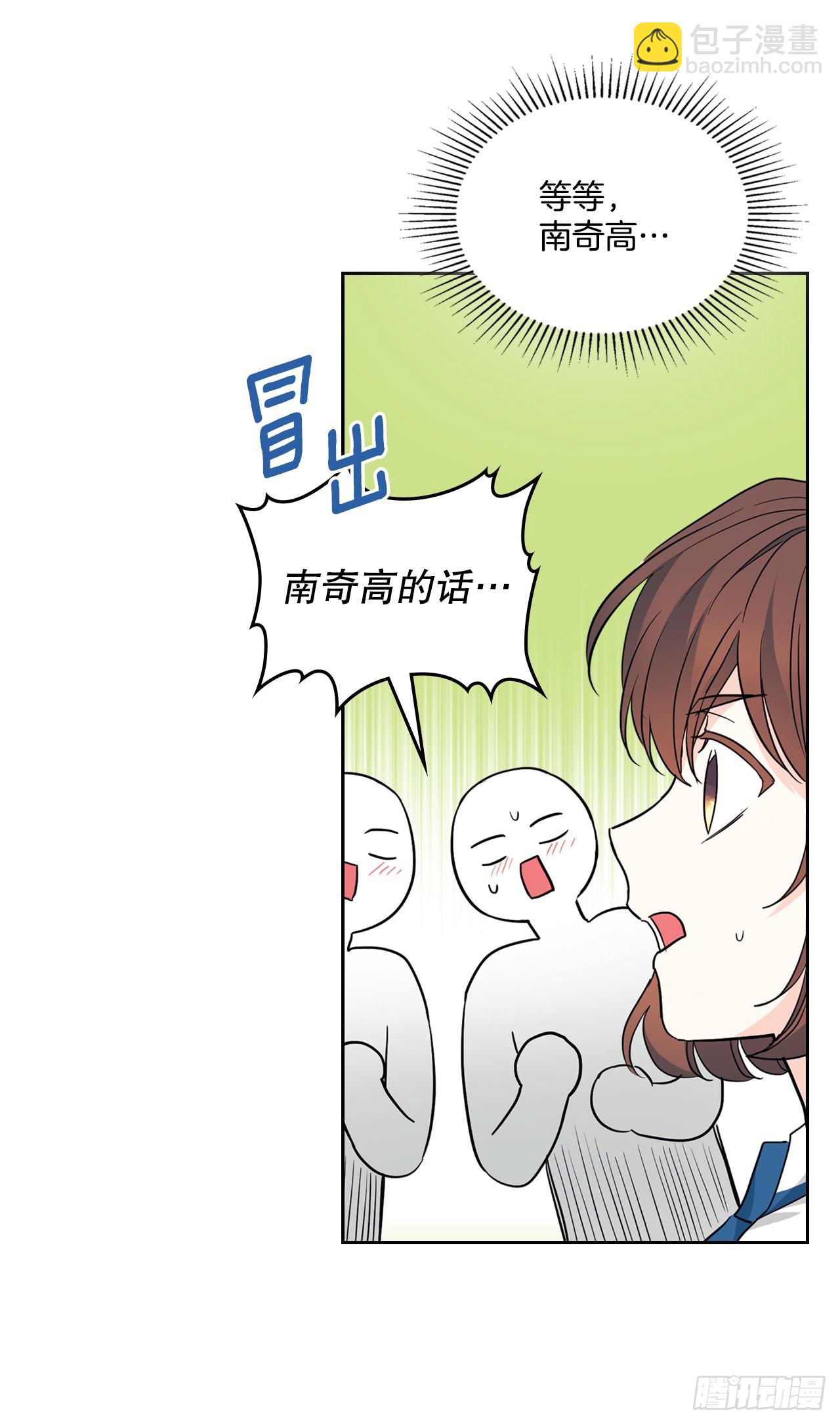 163.幻想(1/2)-第167话