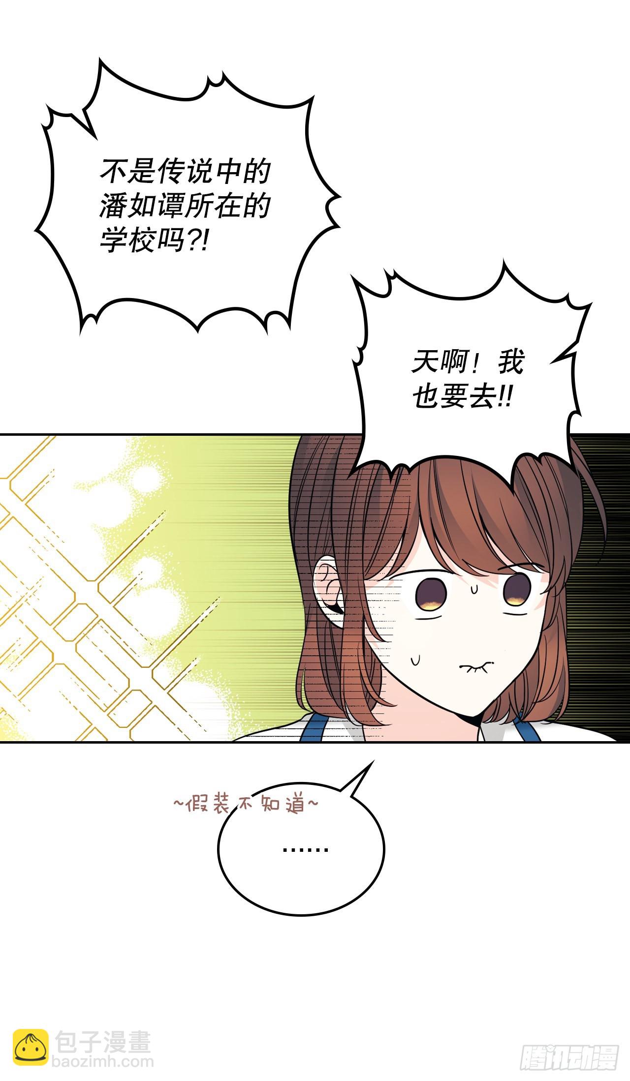 163.幻想(1/2)-第167话