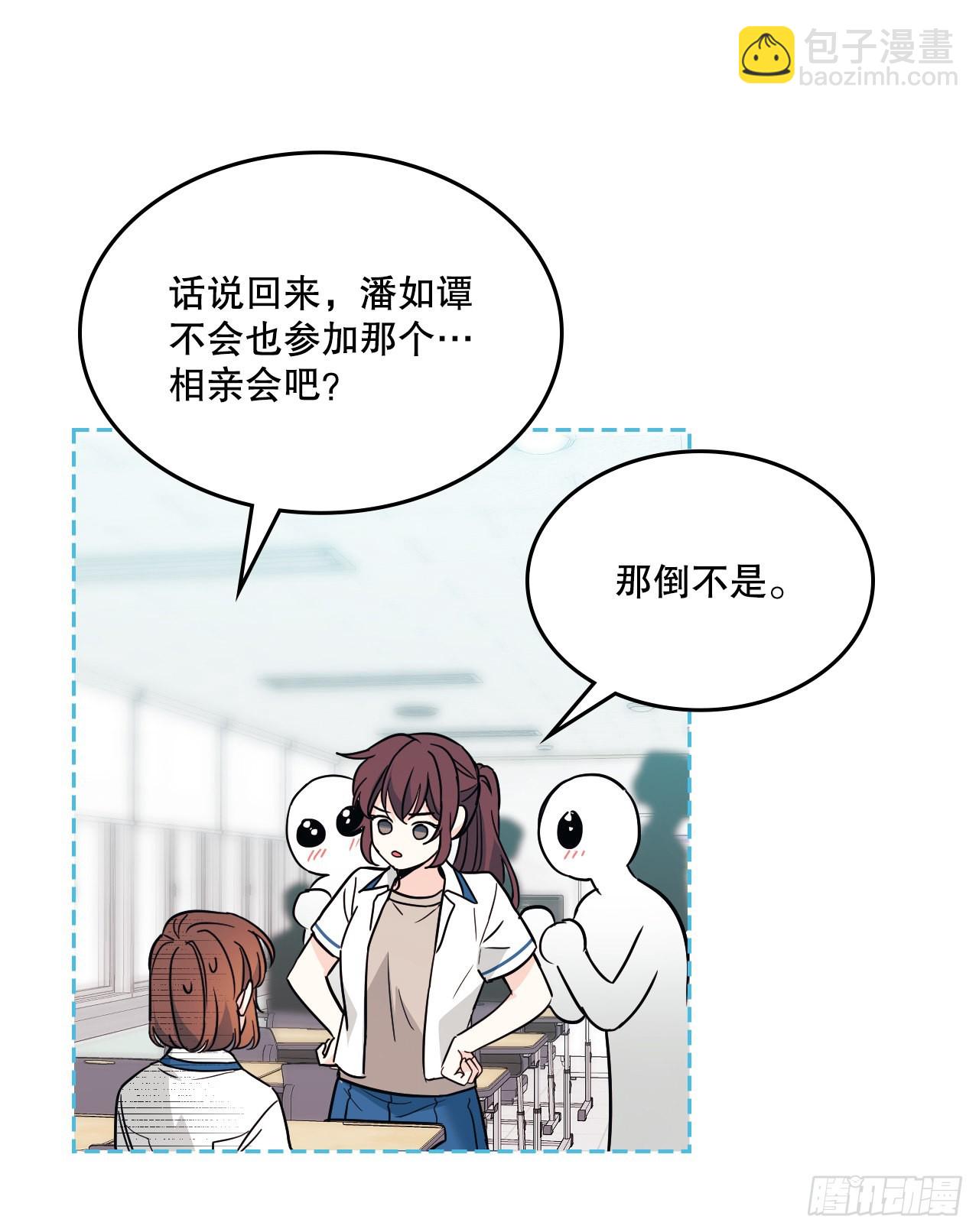 163.幻想(1/2)-第167话