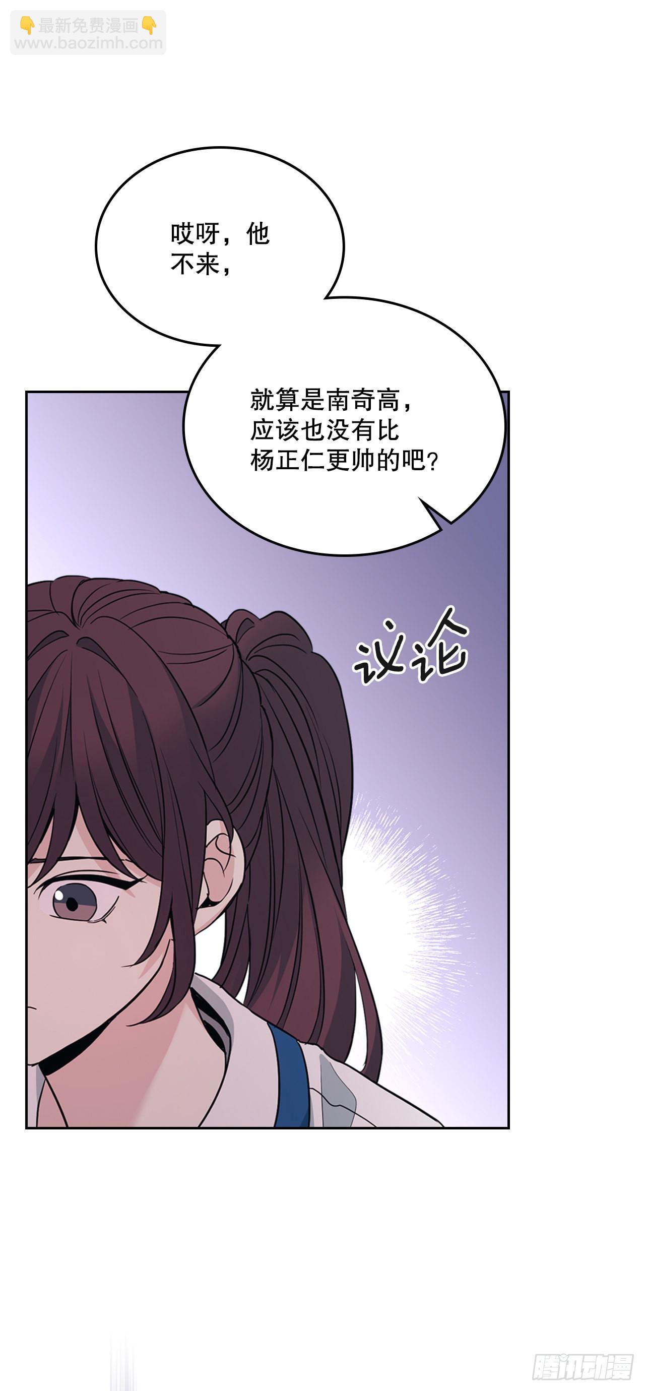 163.幻想(1/2)-第167话
