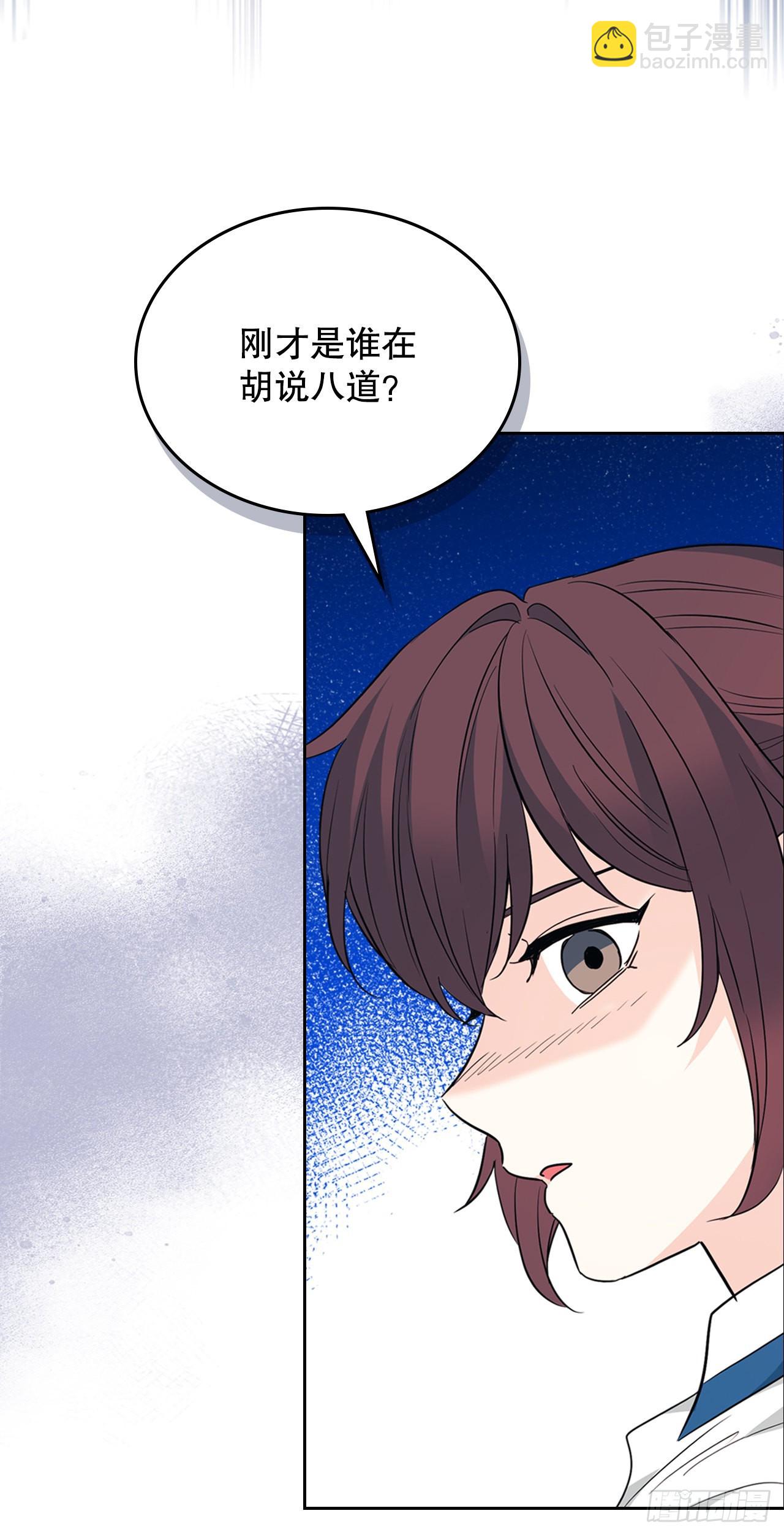 163.幻想(1/2)-第167话