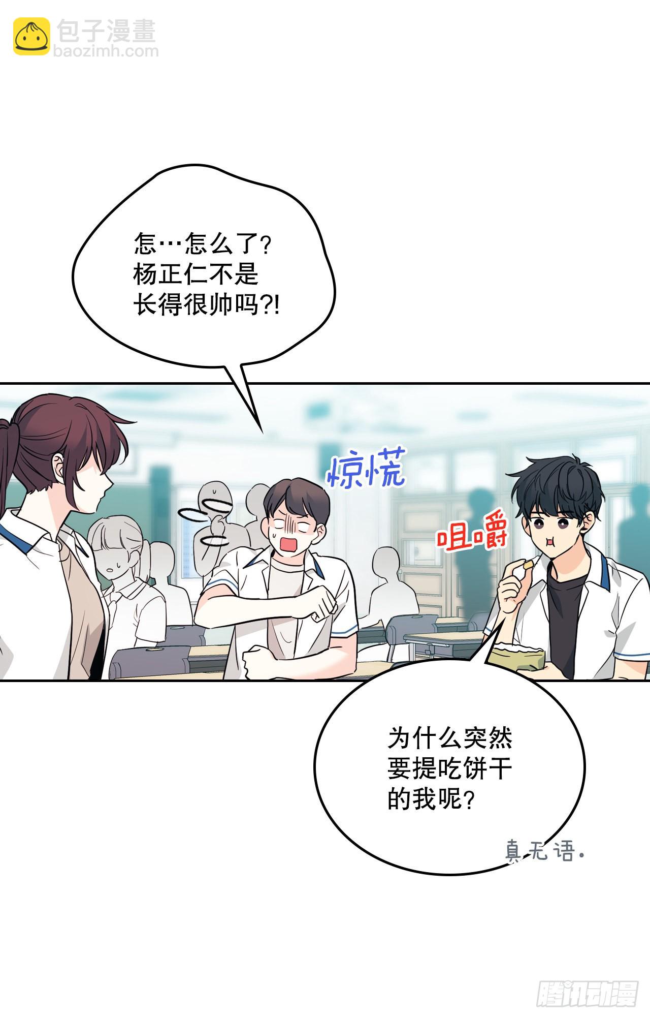 163.幻想(1/2)-第167话