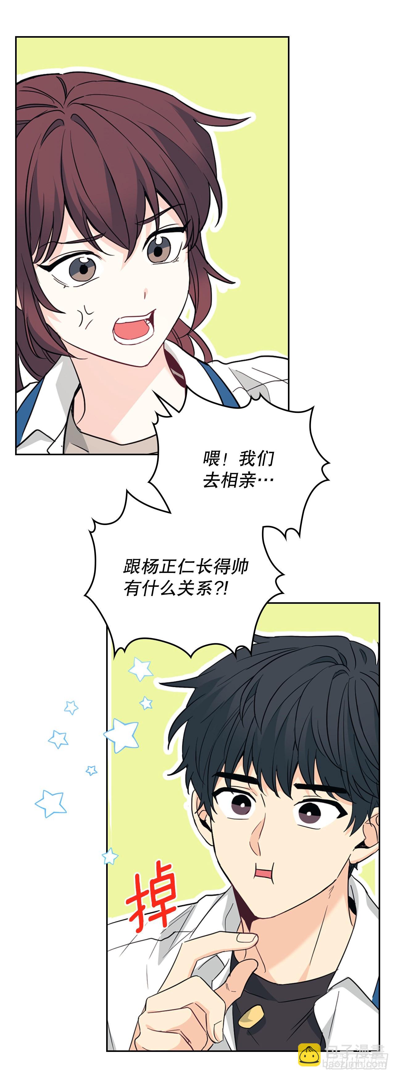 163.幻想(1/2)-第167话