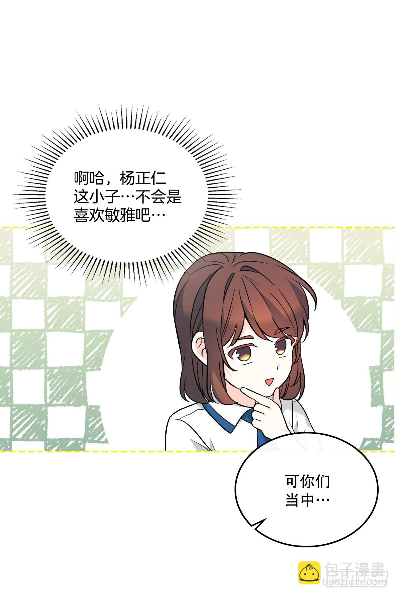 163.幻想(1/2)-第167话