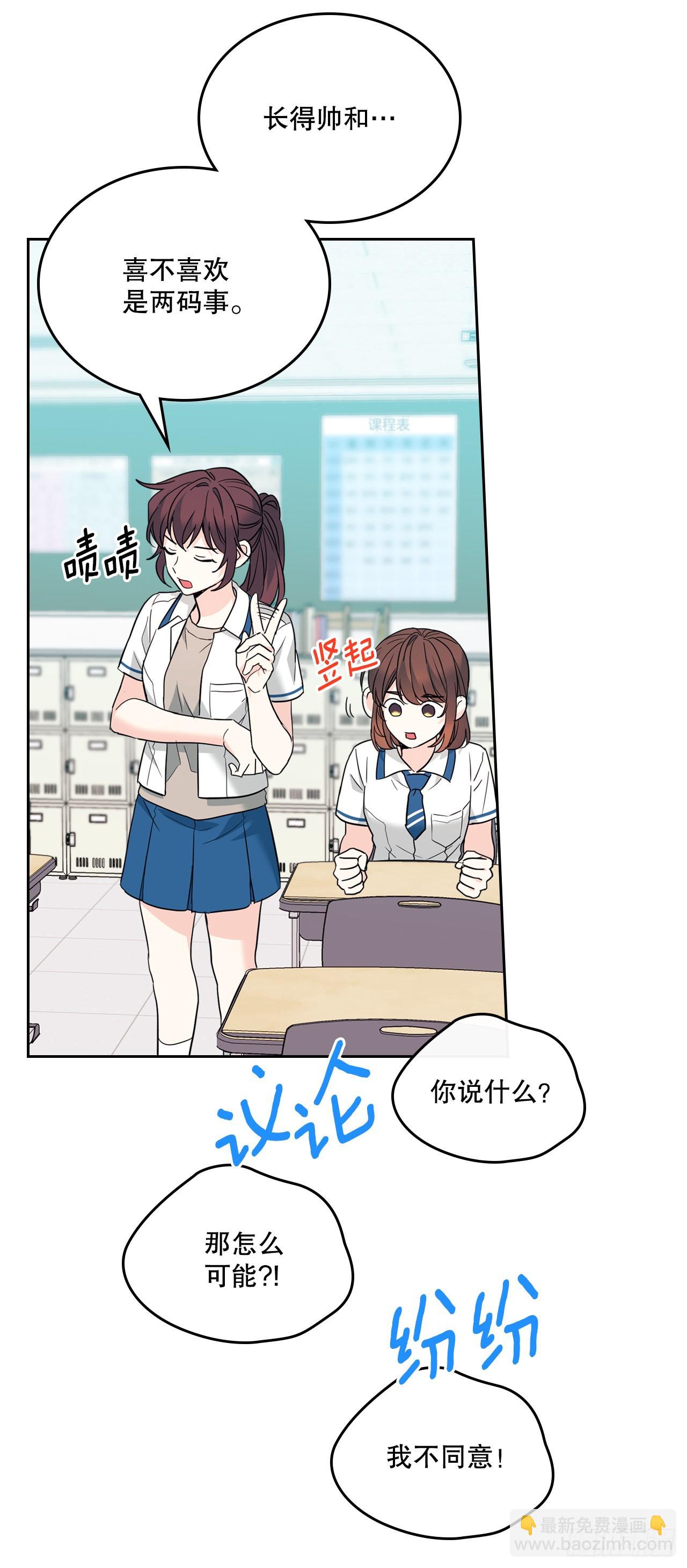 163.幻想(1/2)-第167话