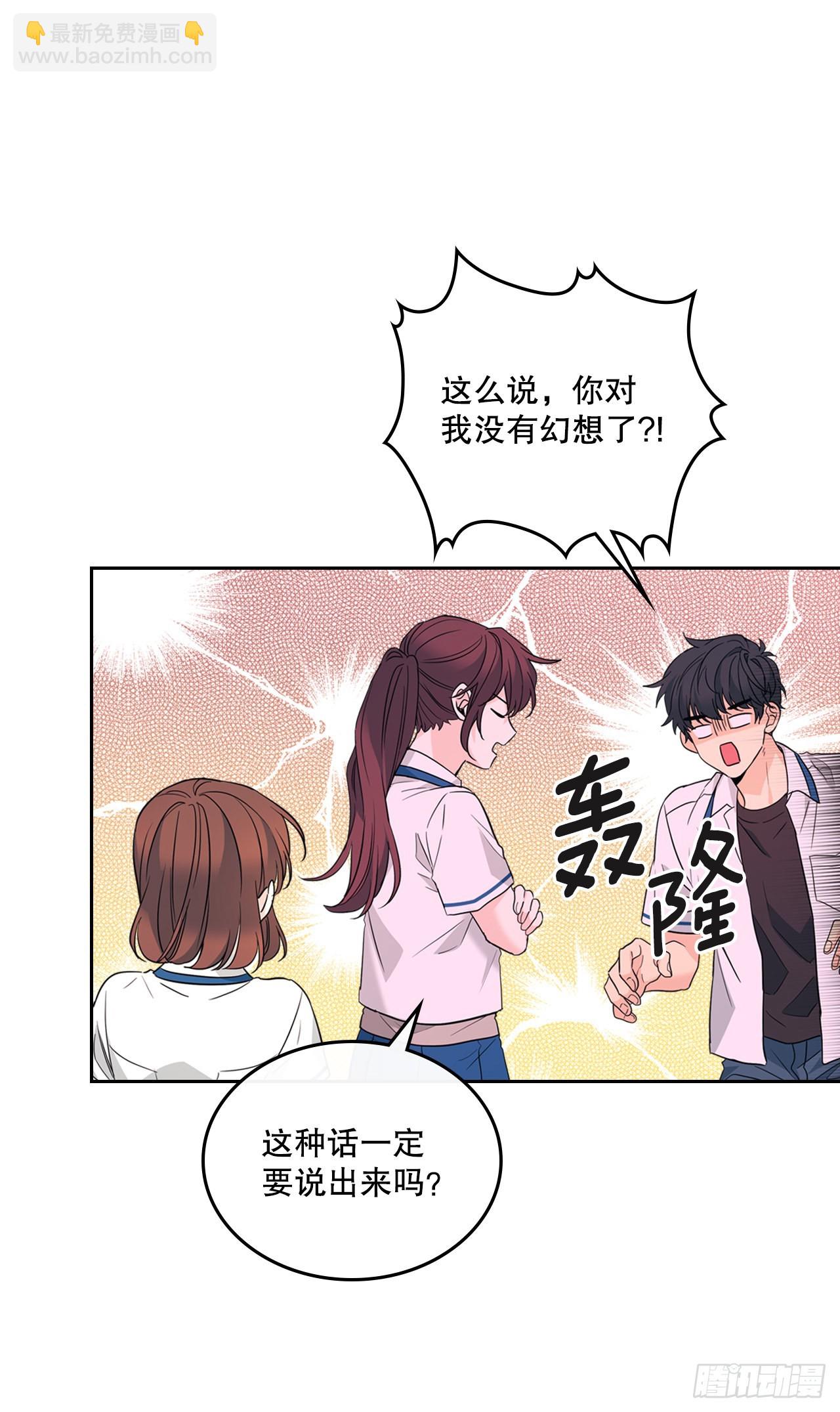 163.幻想(1/2)-第167话