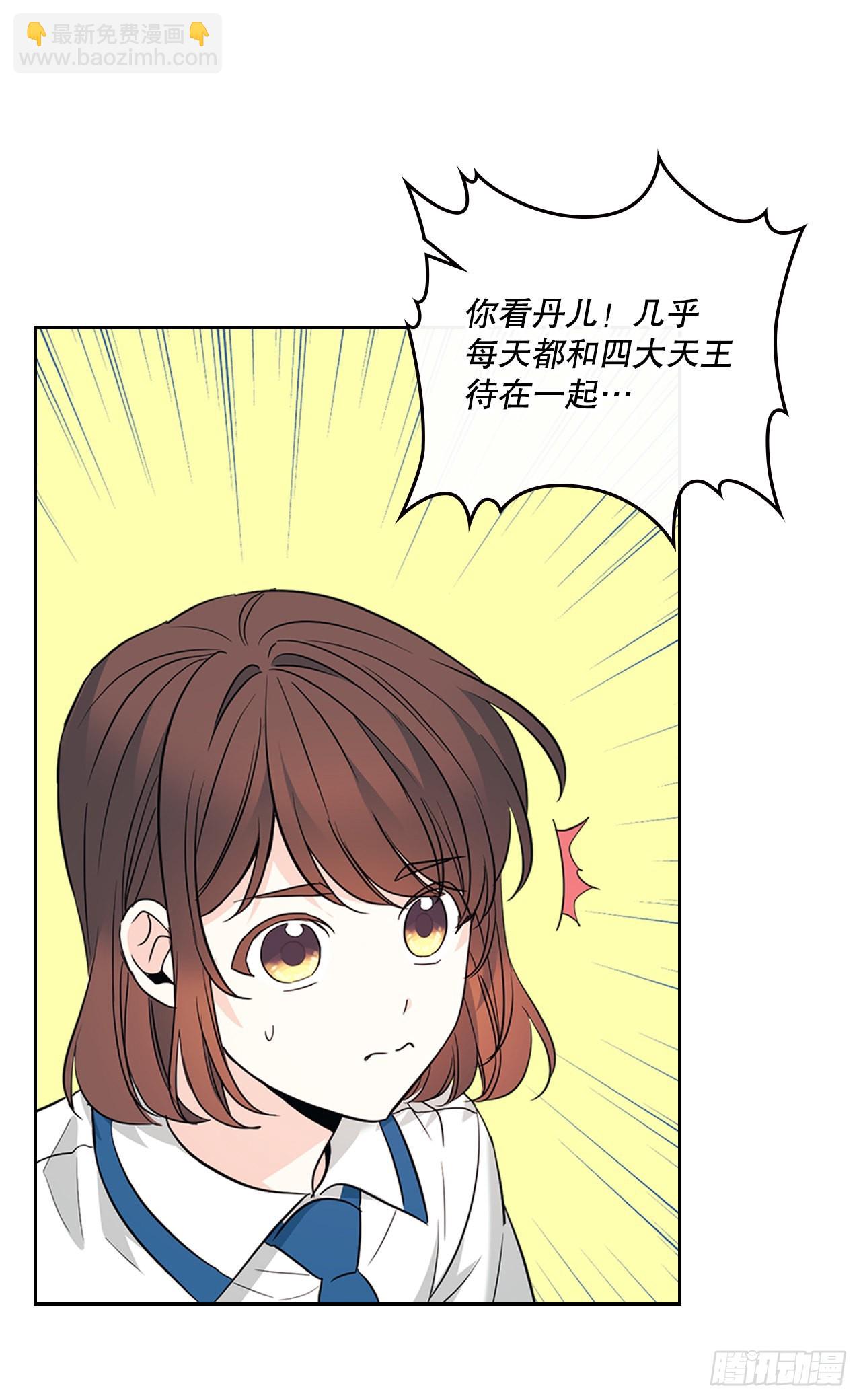 163.幻想(1/2)-第167话