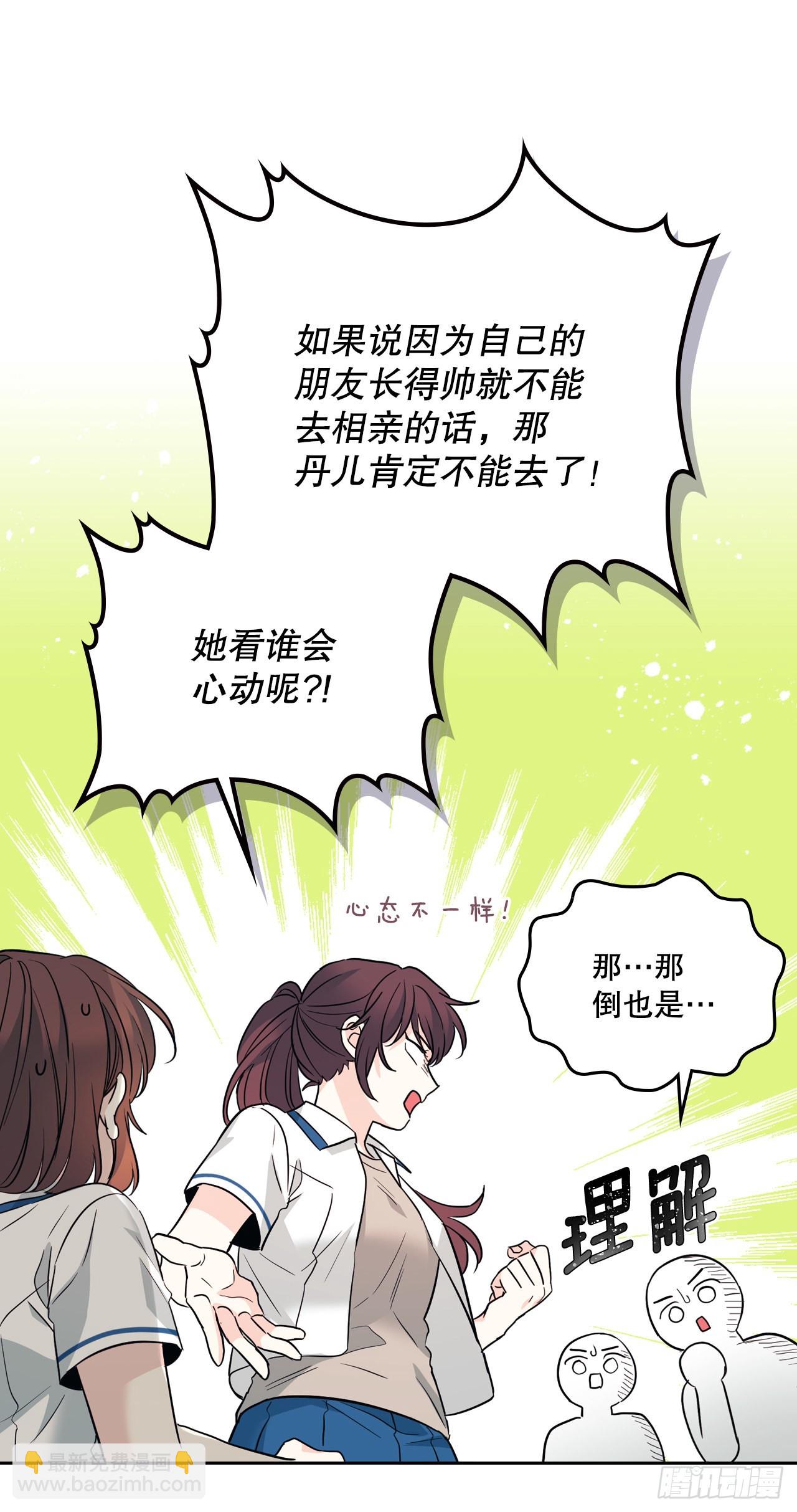 163.幻想(1/2)-第167话