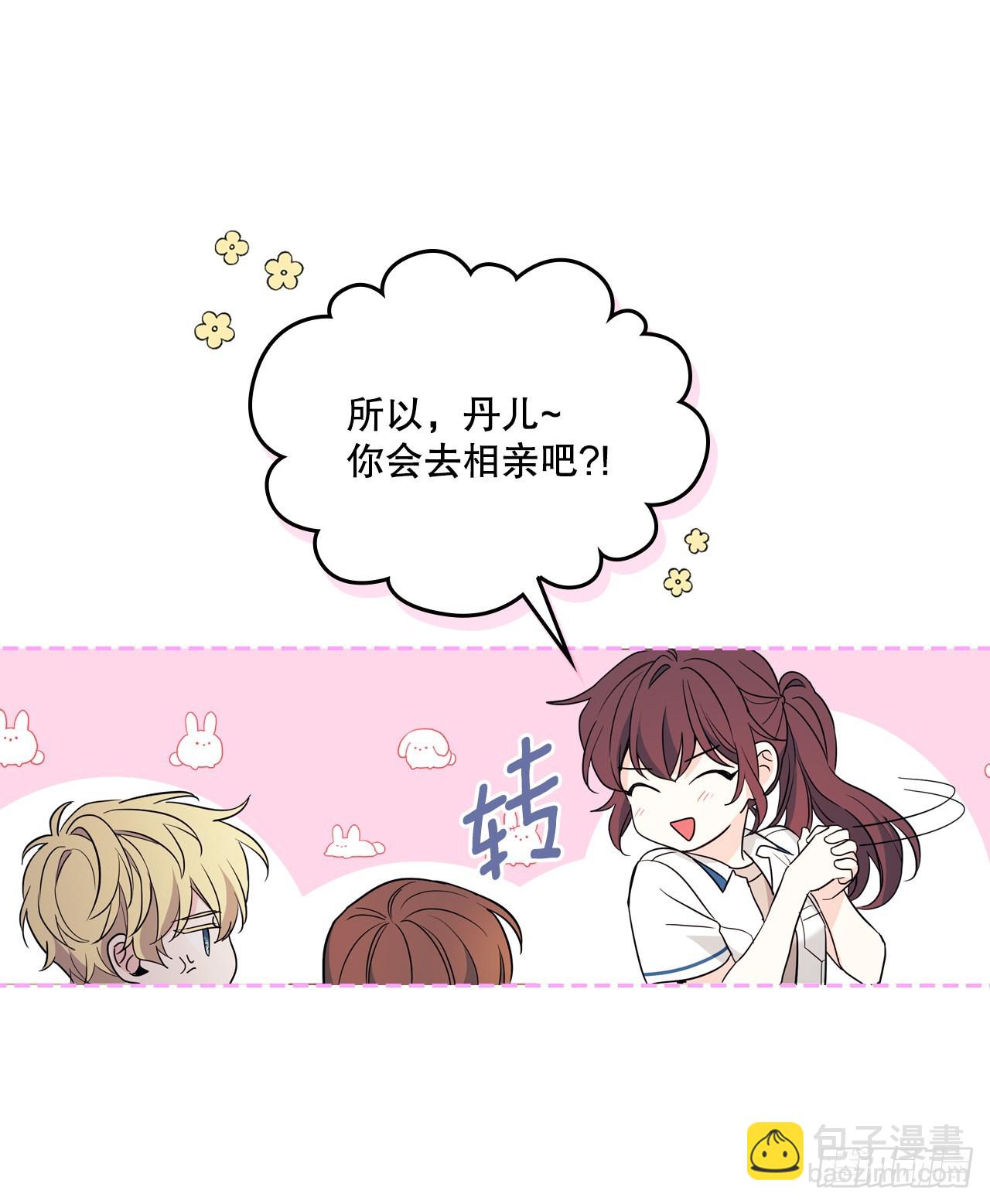 163.幻想(1/2)-第167话