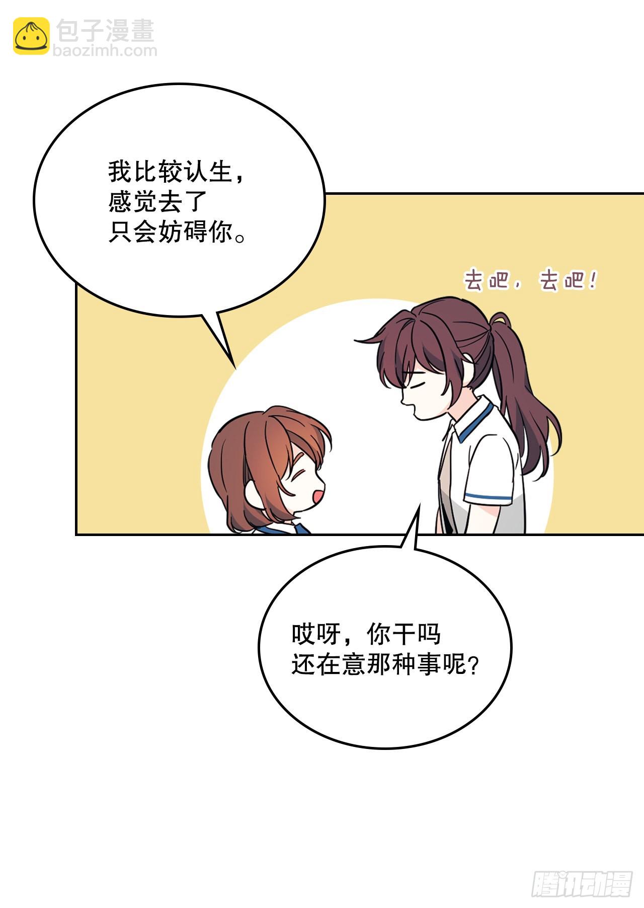 163.幻想(1/2)-第167话
