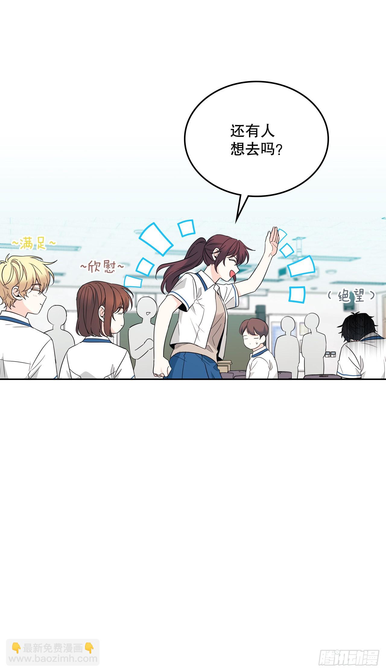163.幻想(1/2)-第167话