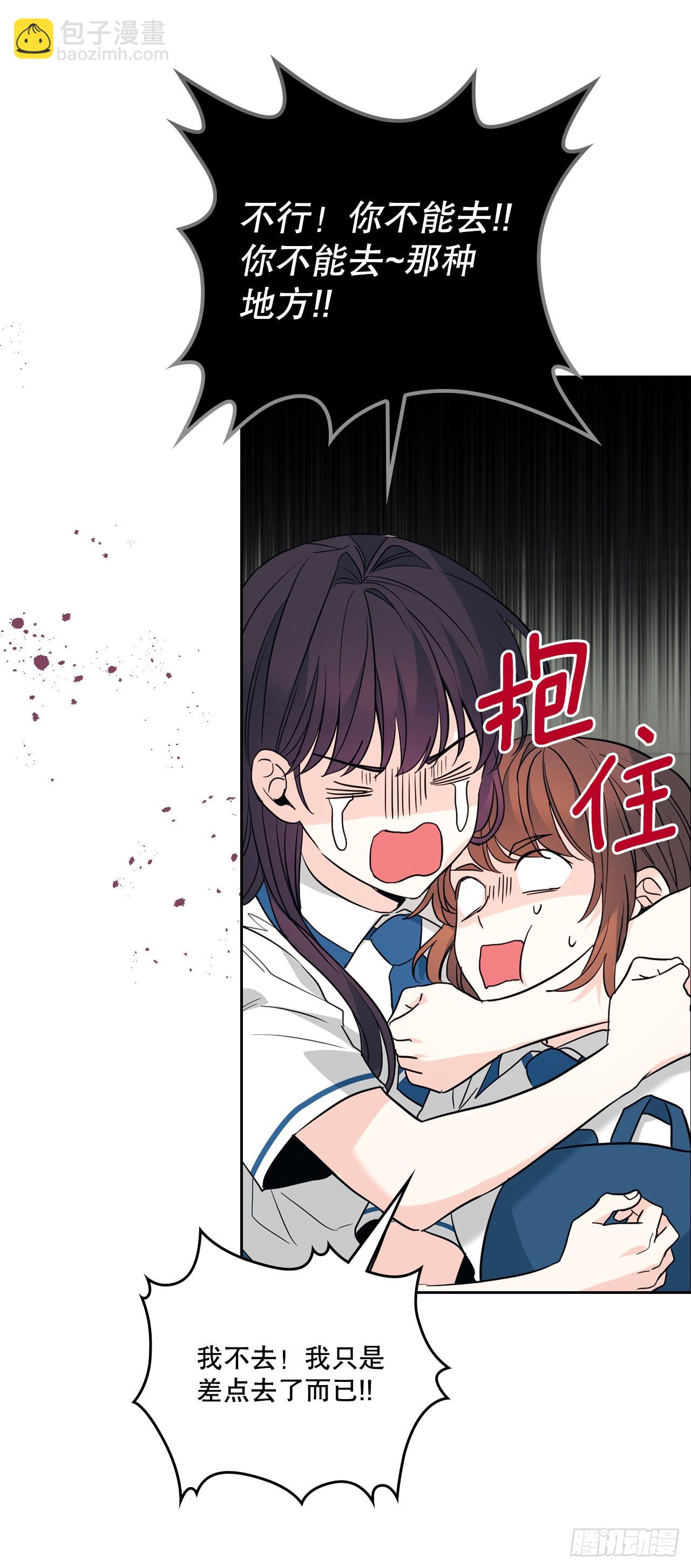 163.幻想(1/2)-第167话