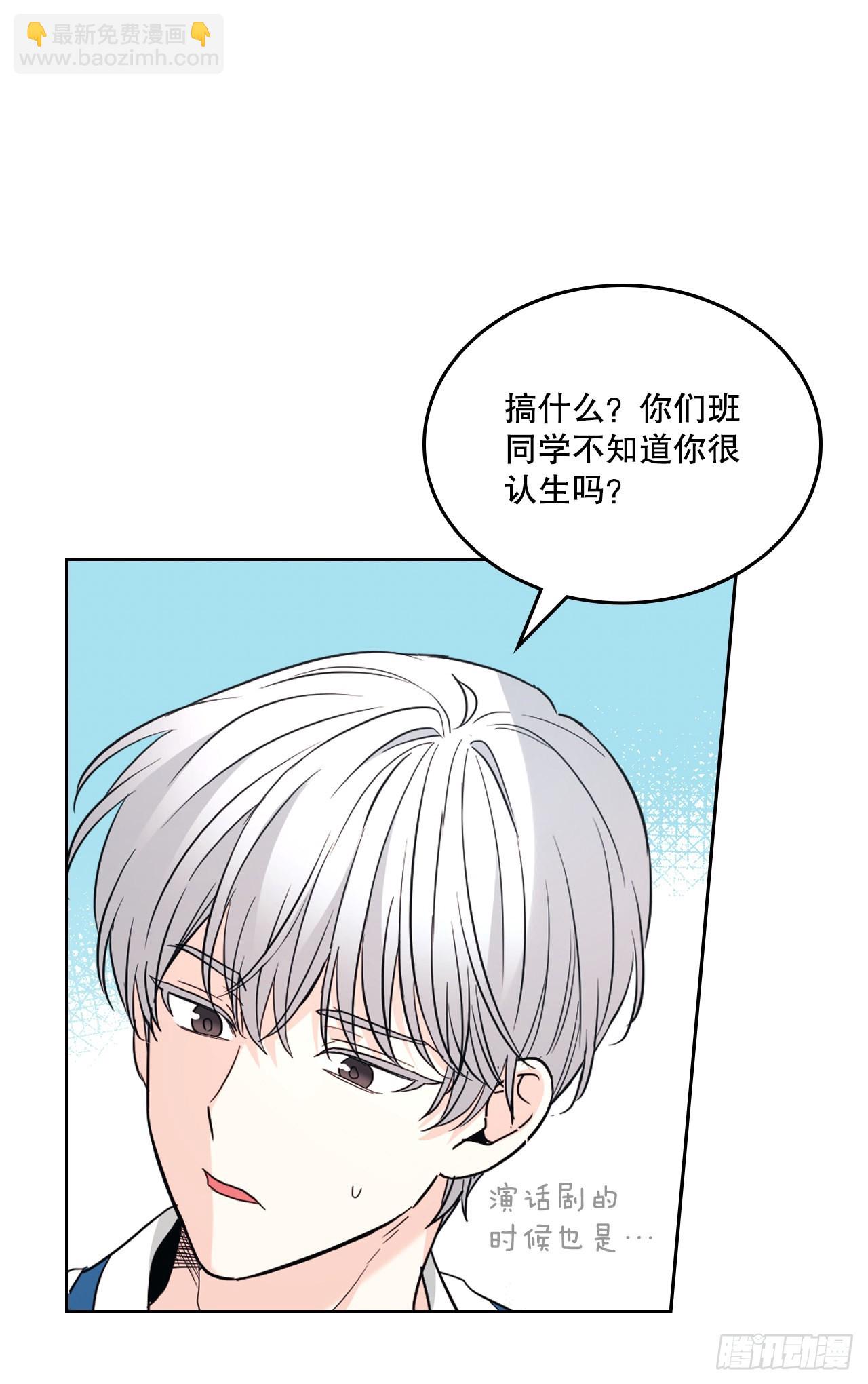 163.幻想(1/2)-第167话