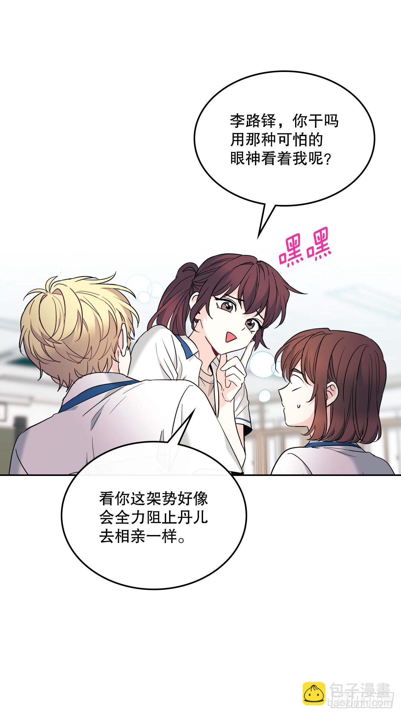 163.幻想(1/2)-第167话