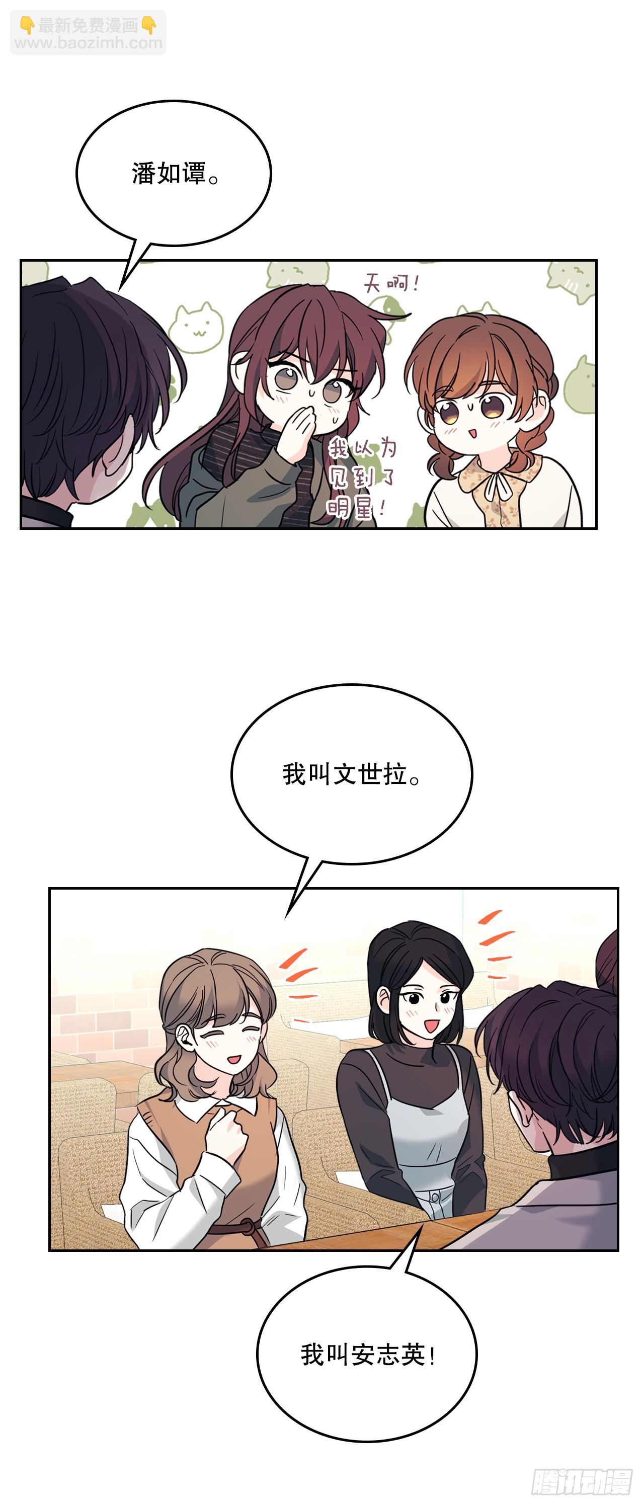 165.跟踪狂(1/2)-第169话