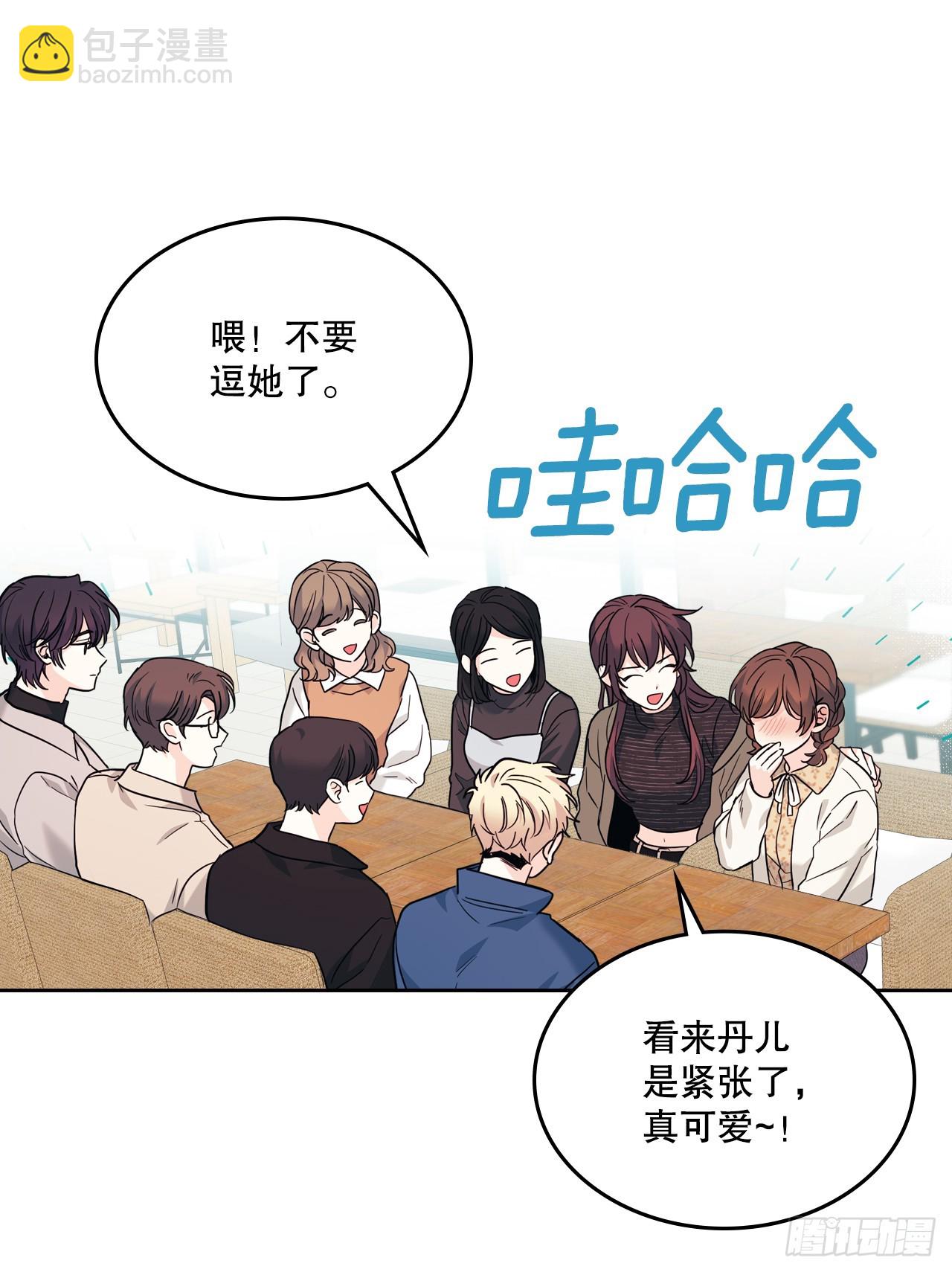 165.跟踪狂(1/2)-第169话