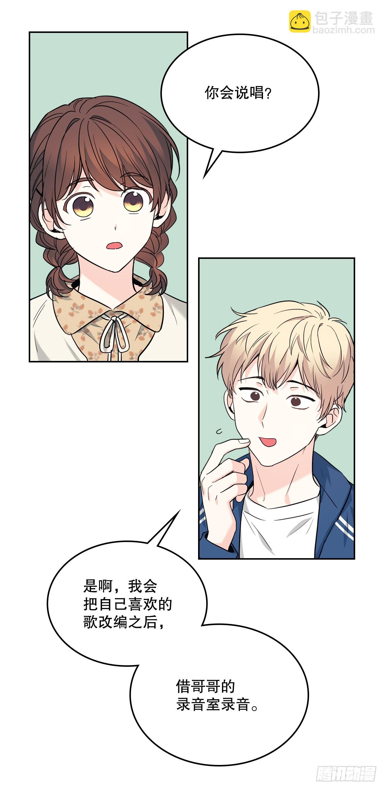165.跟踪狂(1/2)-第169话