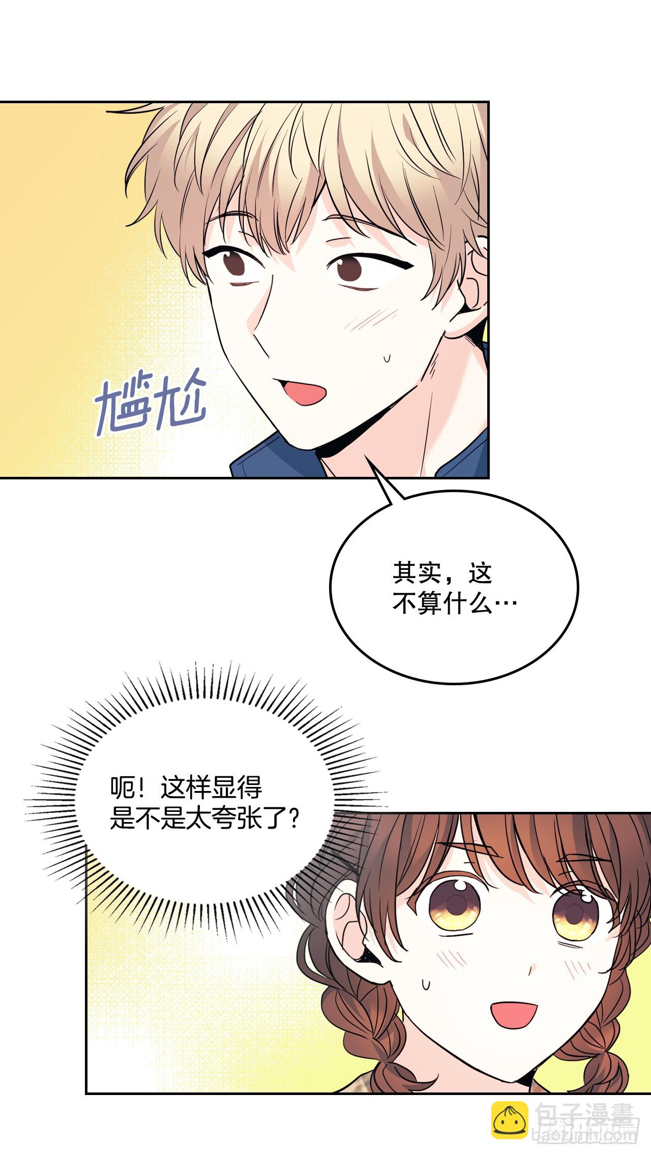 165.跟踪狂(1/2)-第169话