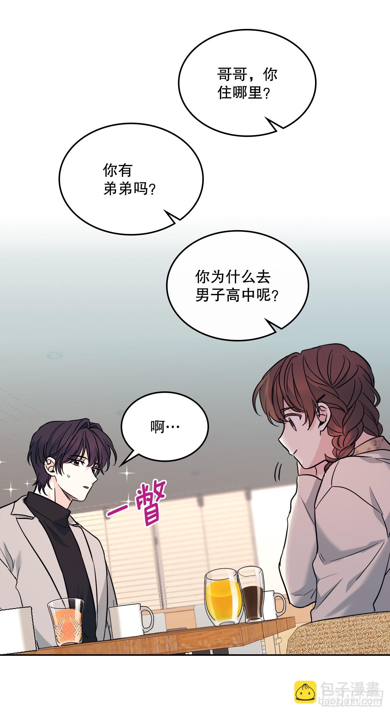 165.跟踪狂(1/2)-第169话