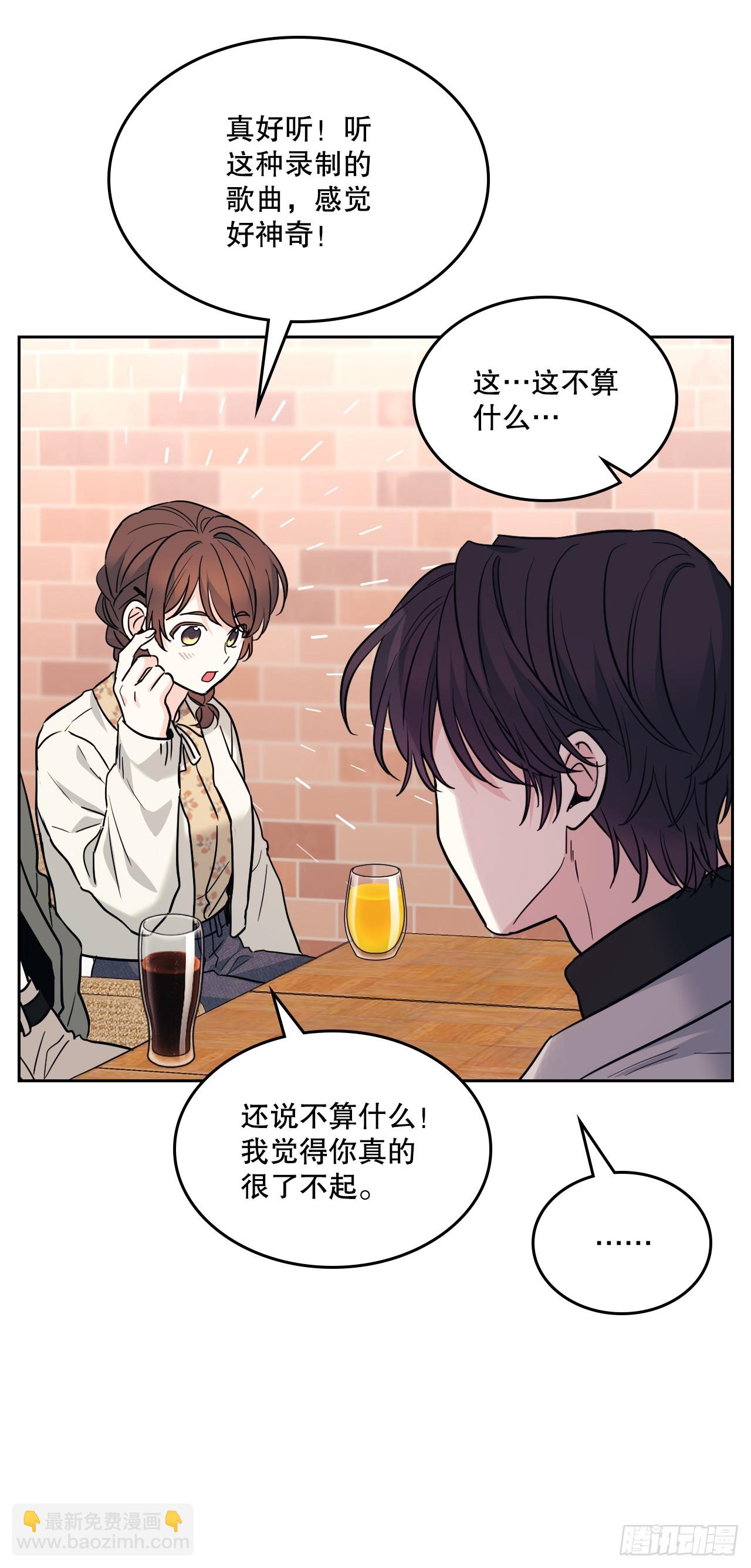 165.跟踪狂(1/2)-第169话