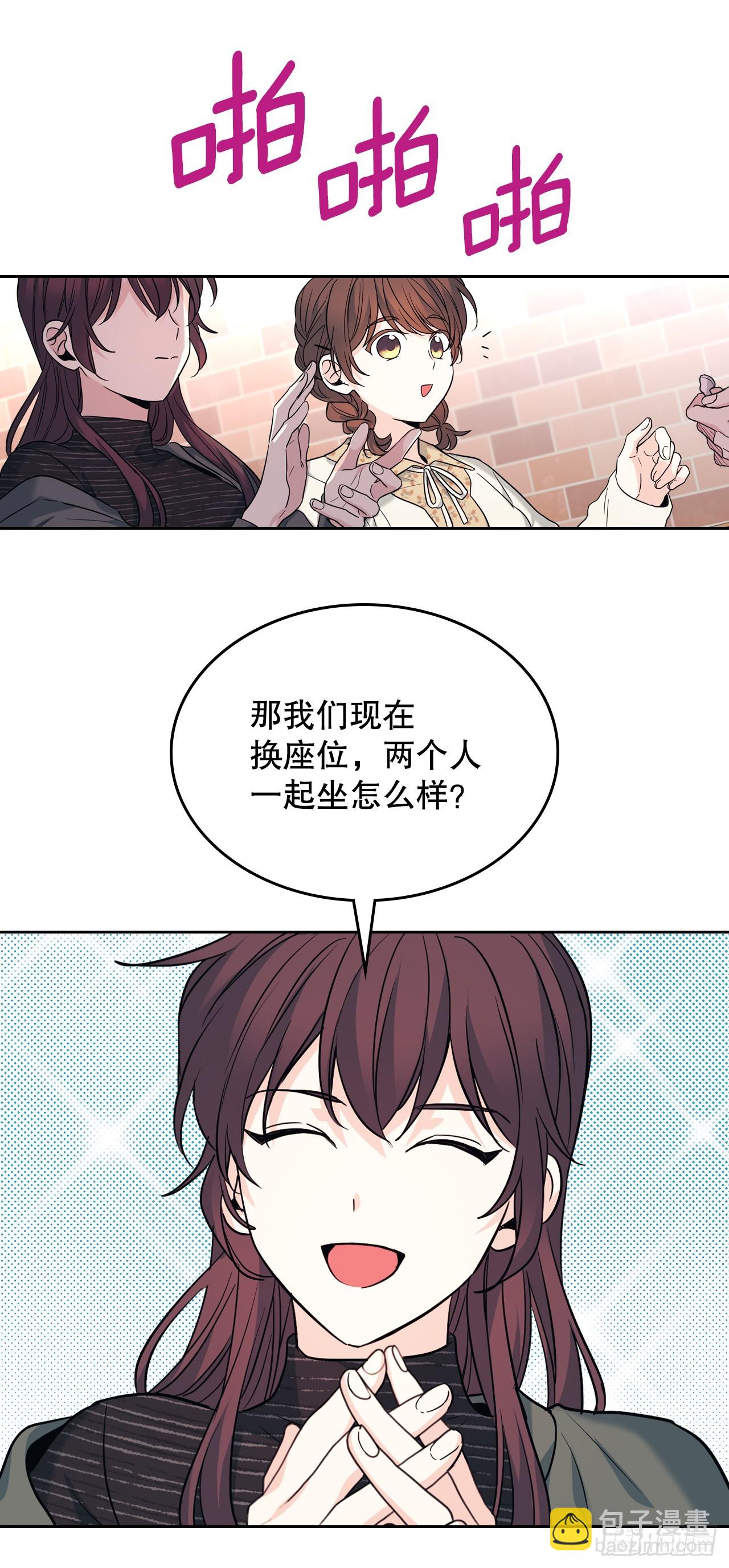 165.跟踪狂(1/2)-第169话