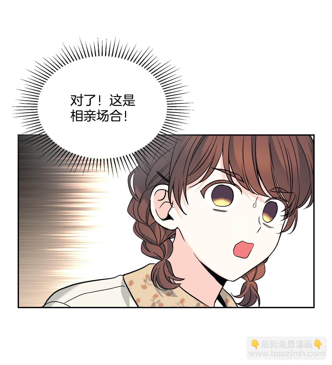 165.跟踪狂(1/2)-第169话