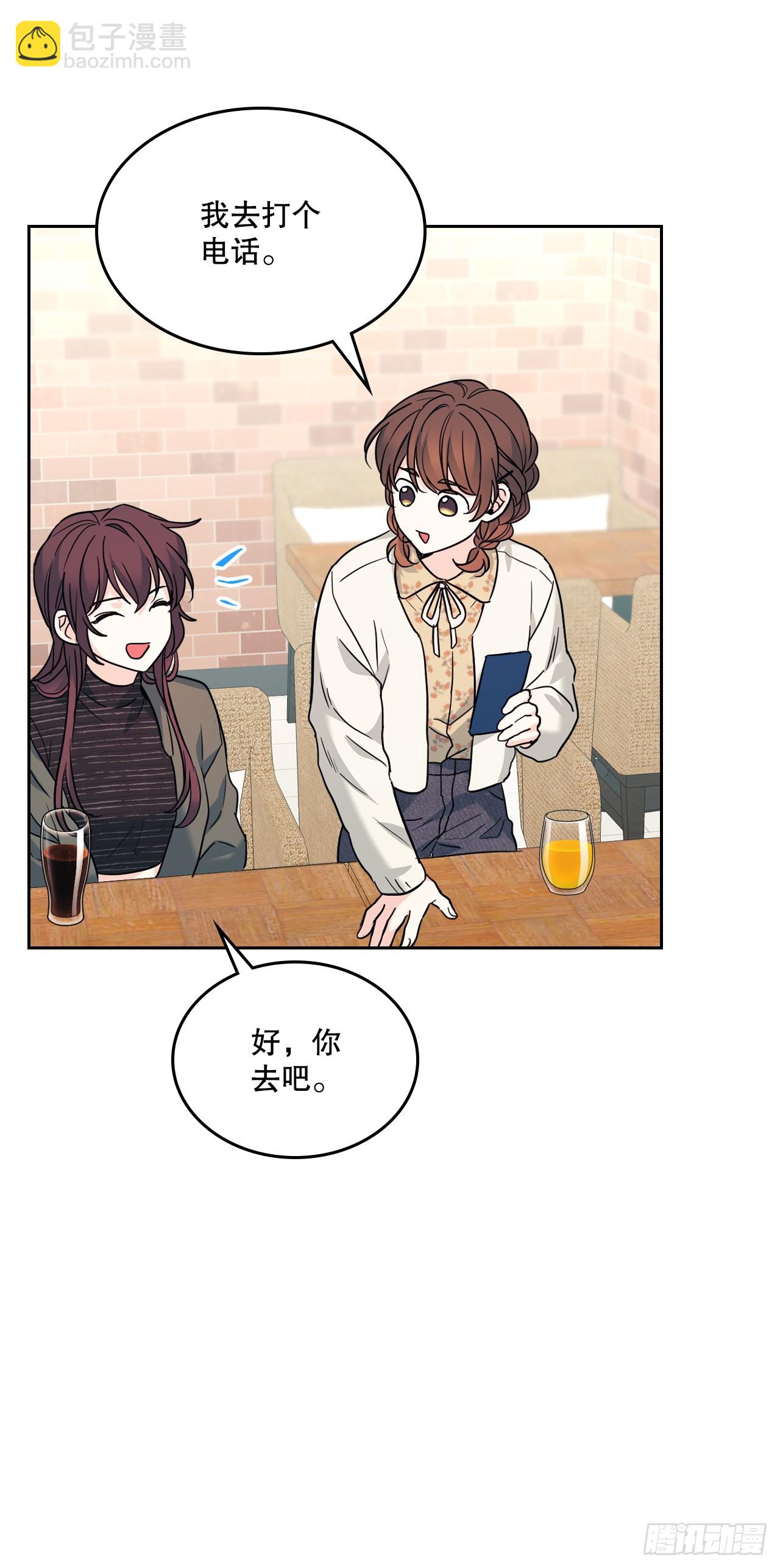 165.跟踪狂(1/2)-第169话
