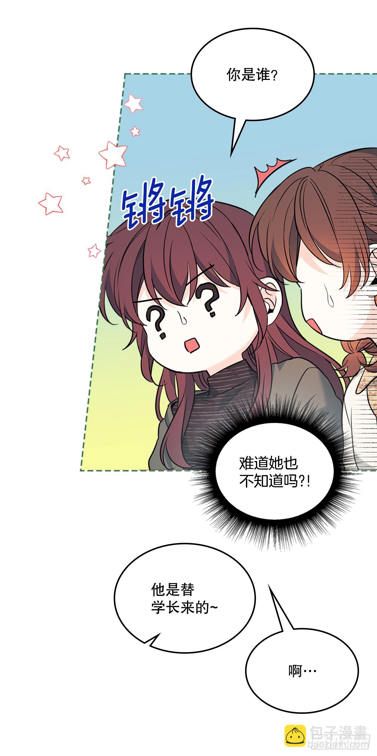 165.跟踪狂(1/2)-第169话