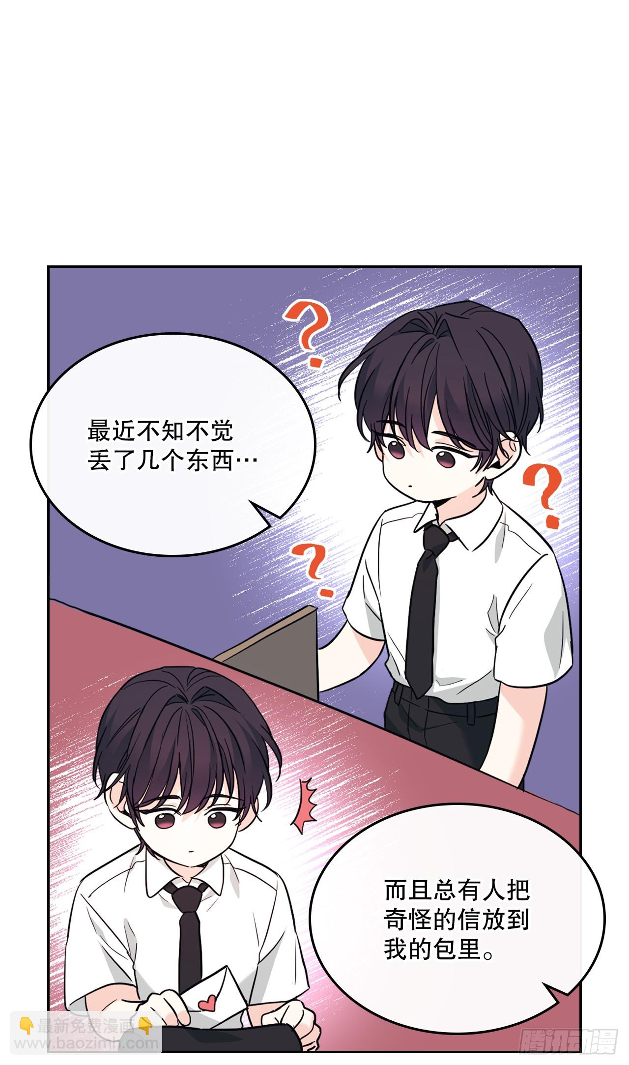 165.跟踪狂(1/2)-第169话