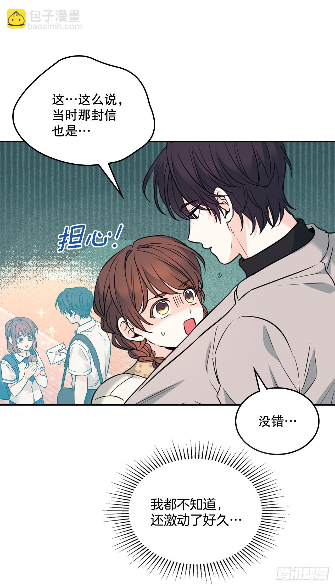 165.跟踪狂(1/2)-第169话