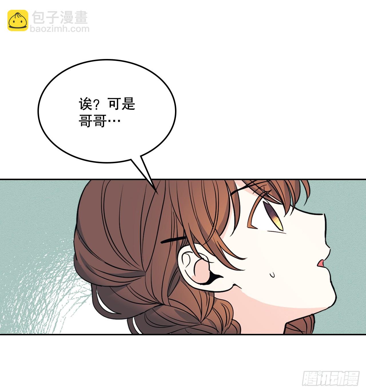 165.跟踪狂(1/2)-第169话