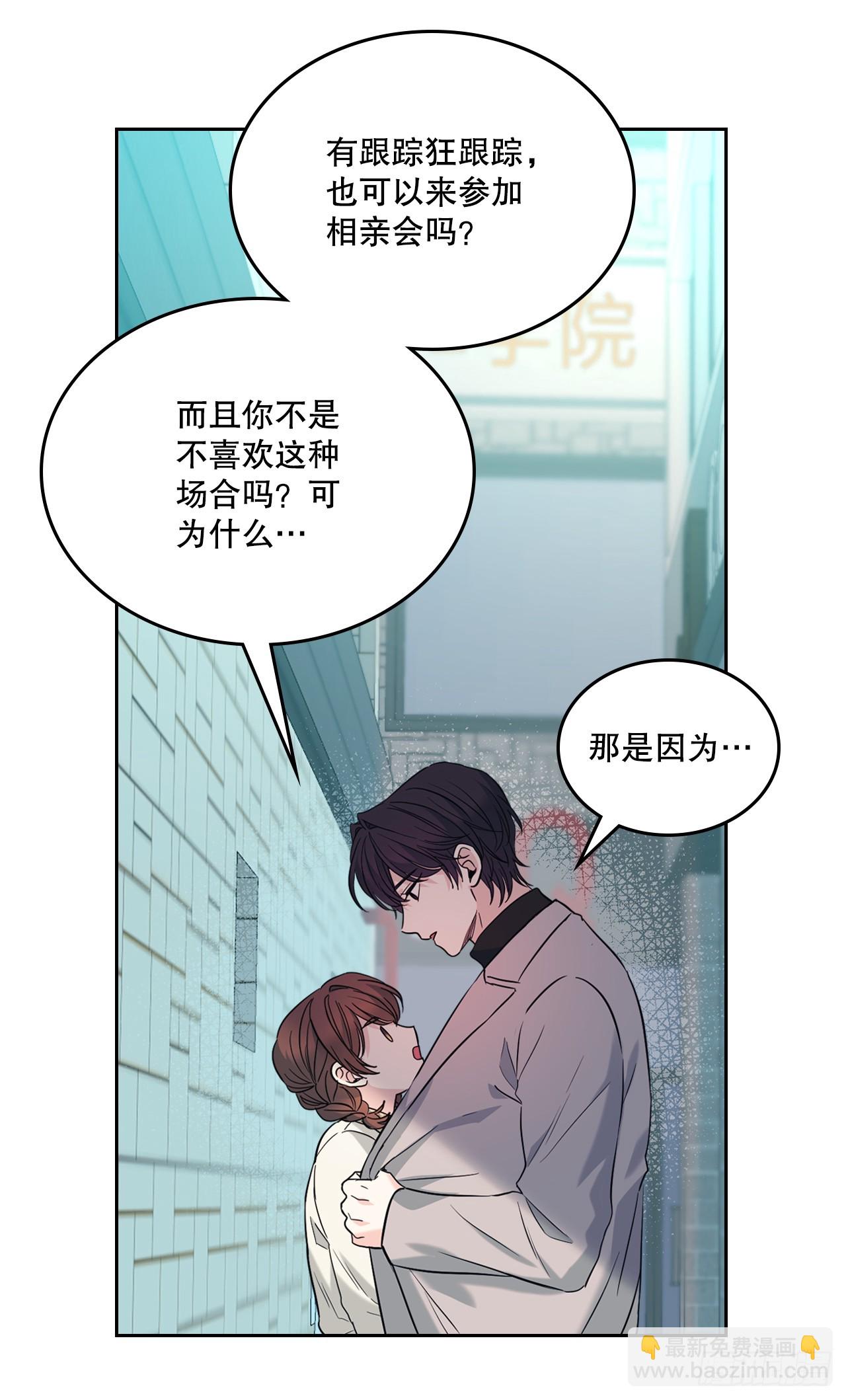 165.跟踪狂(1/2)-第169话