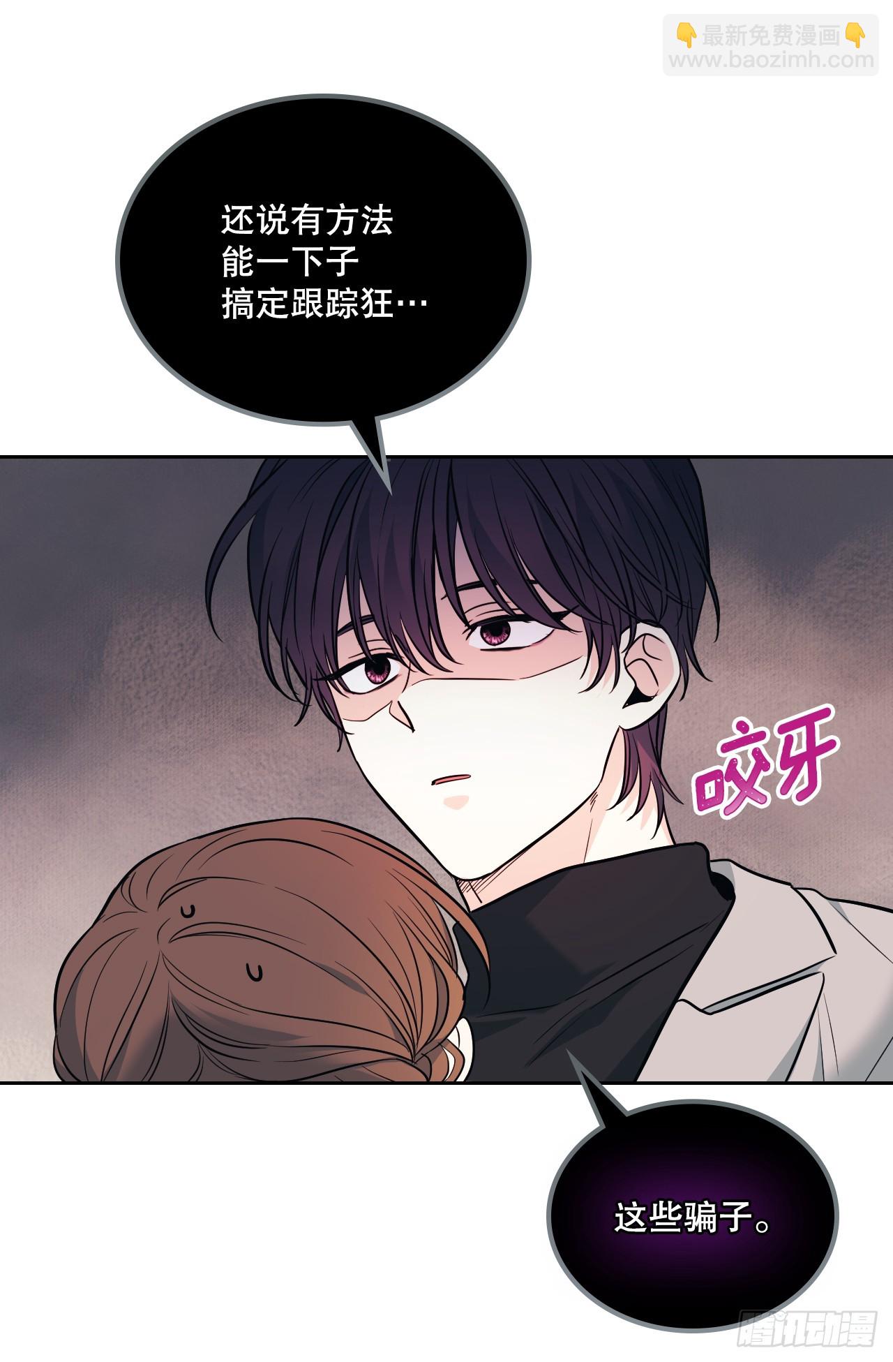 165.跟踪狂(1/2)-第169话