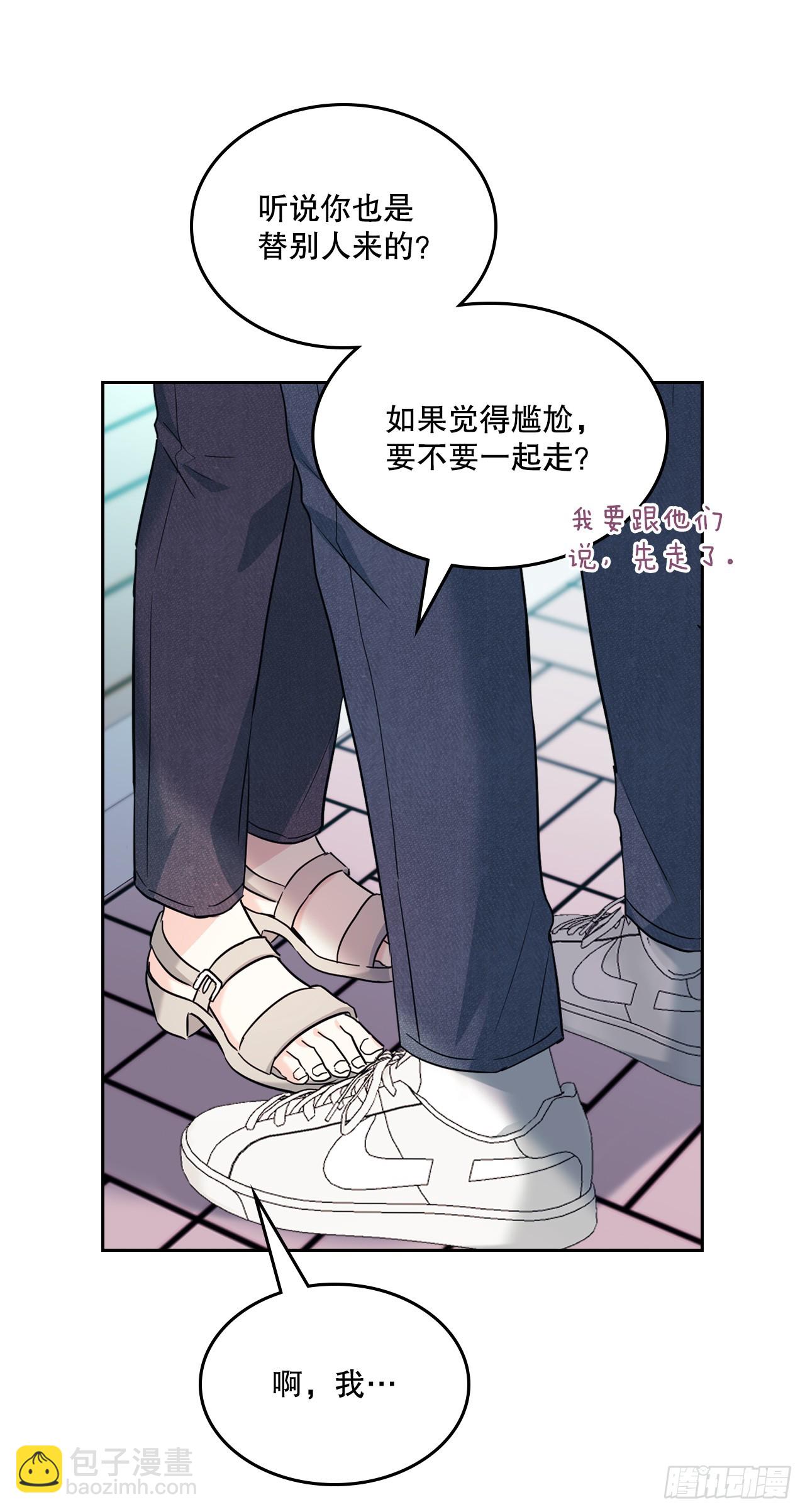 165.跟踪狂(1/2)-第169话