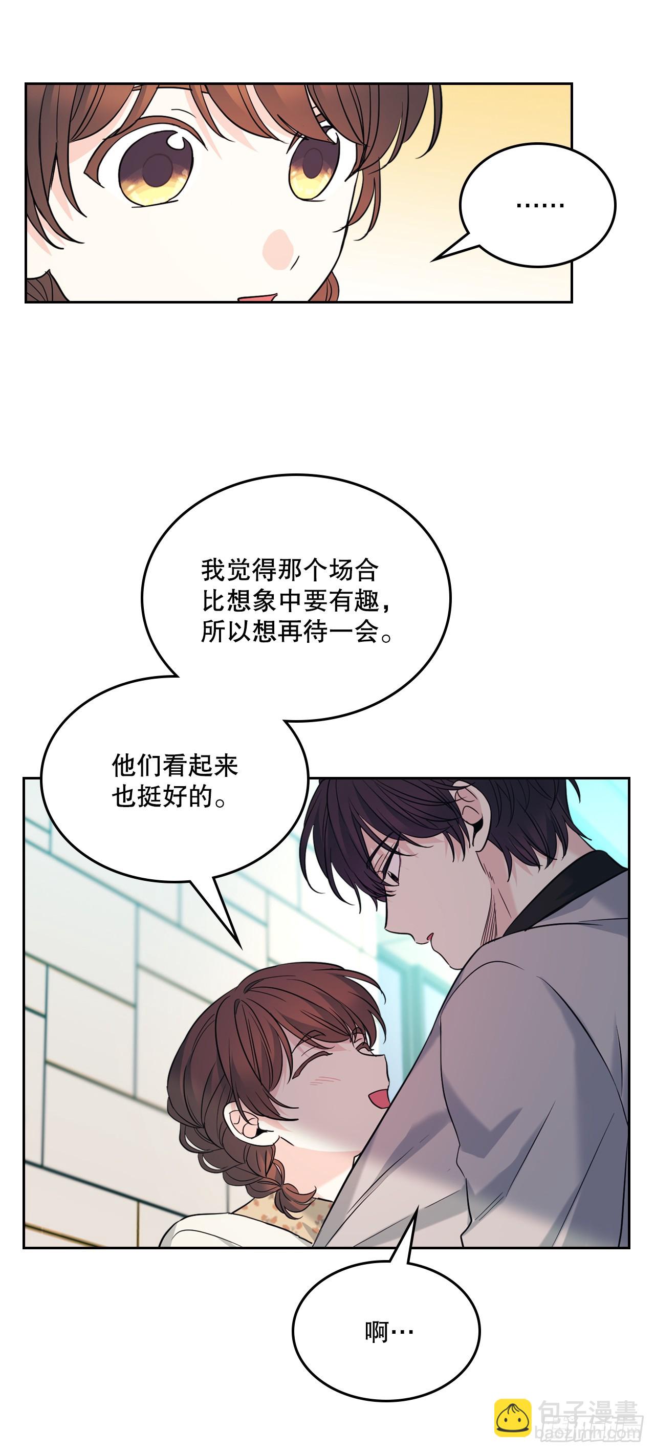 165.跟踪狂(1/2)-第169话