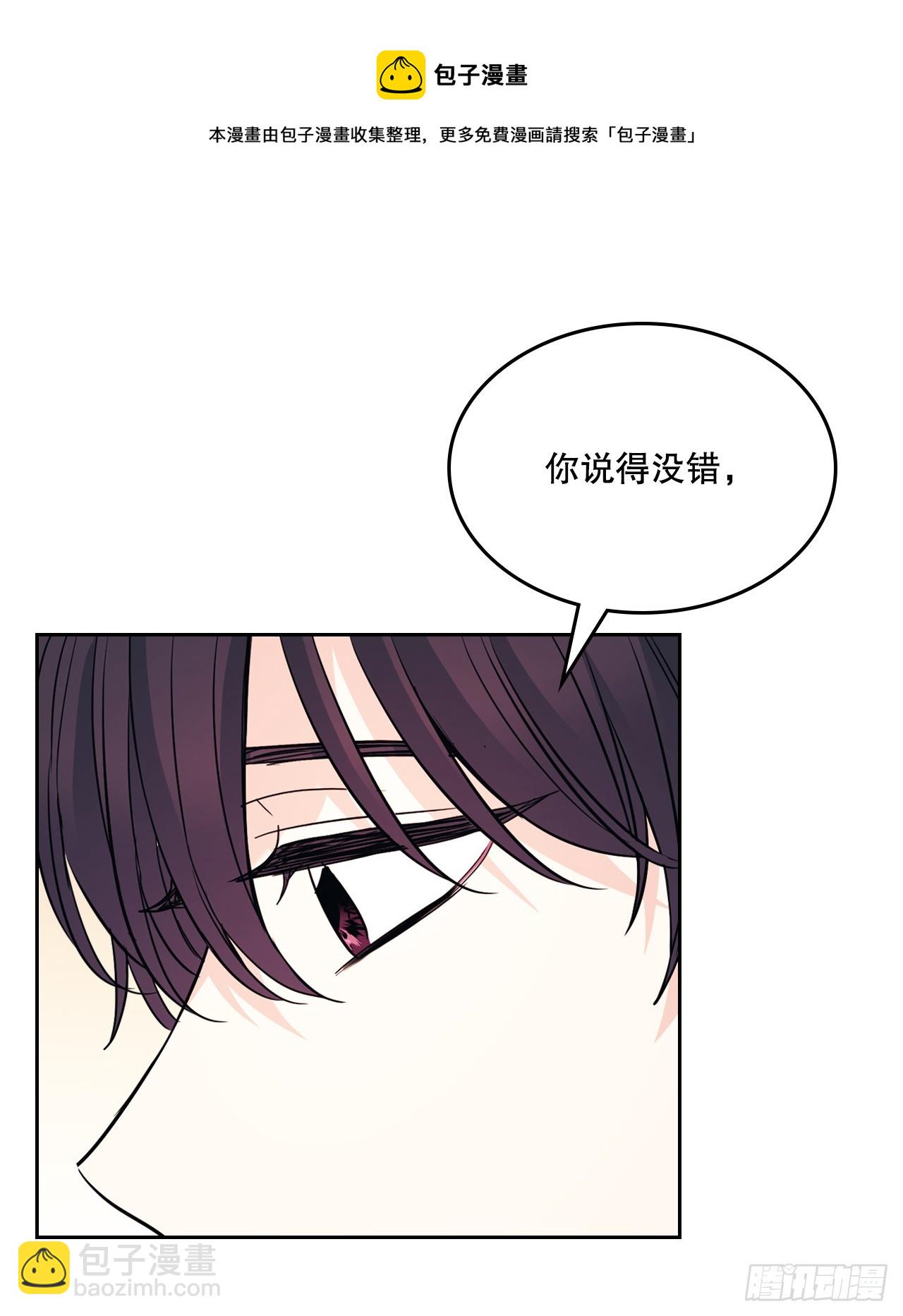 165.跟踪狂(1/2)-第169话