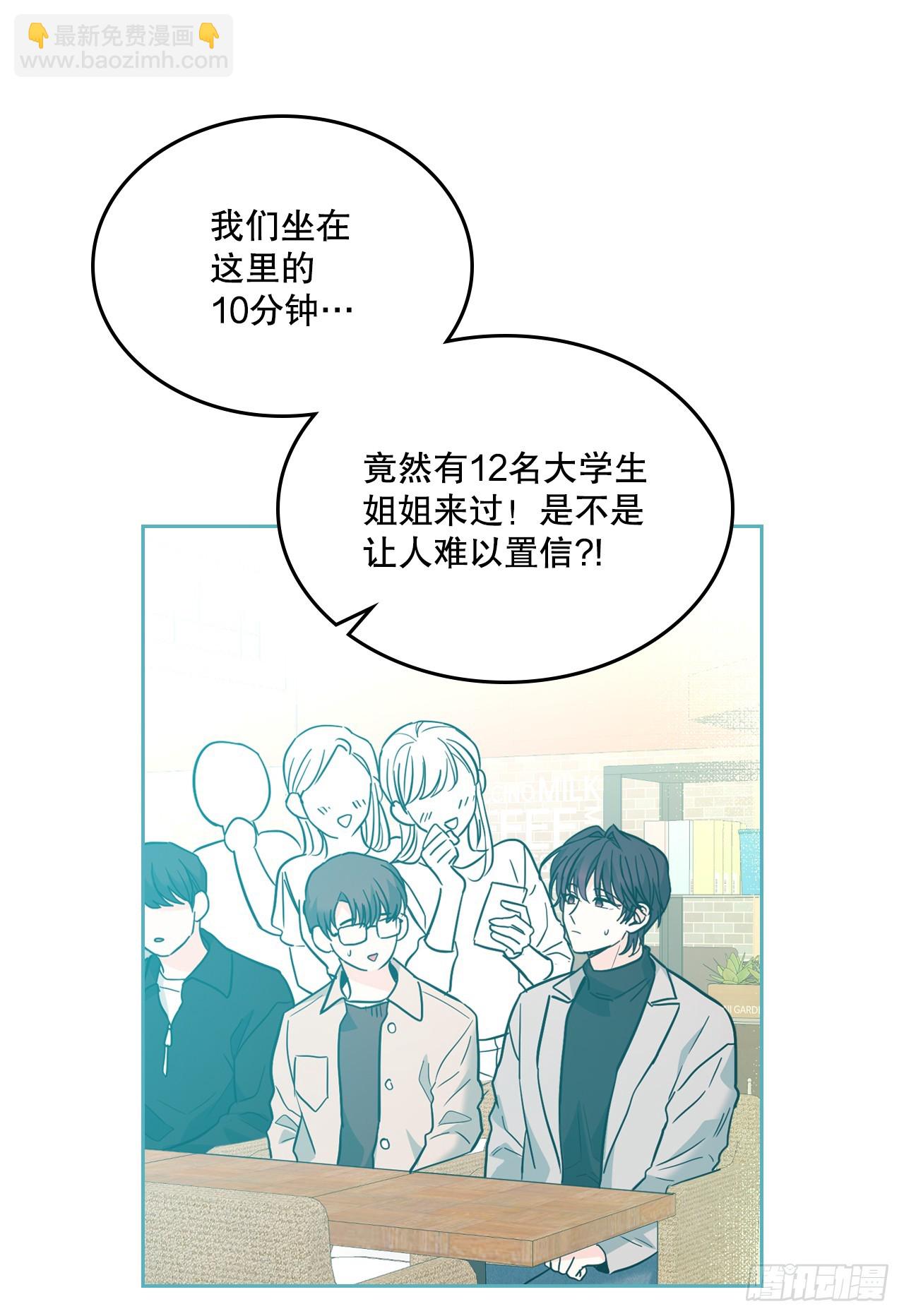 165.跟踪狂(1/2)-第169话