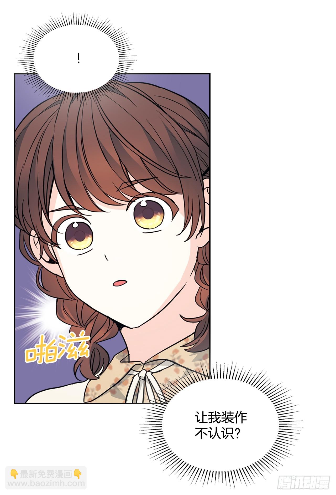 165.跟踪狂(1/2)-第169话