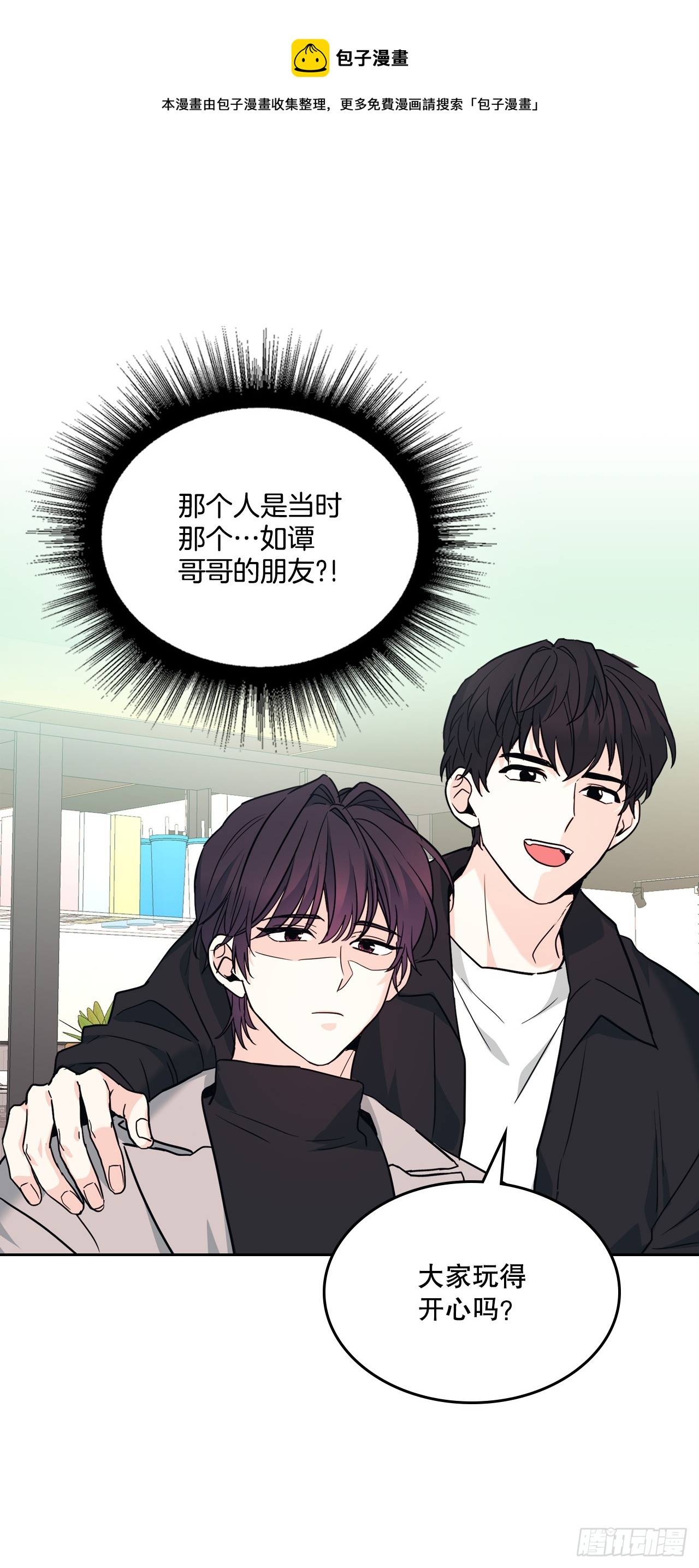 167.以牙还牙(1/2)-第171话