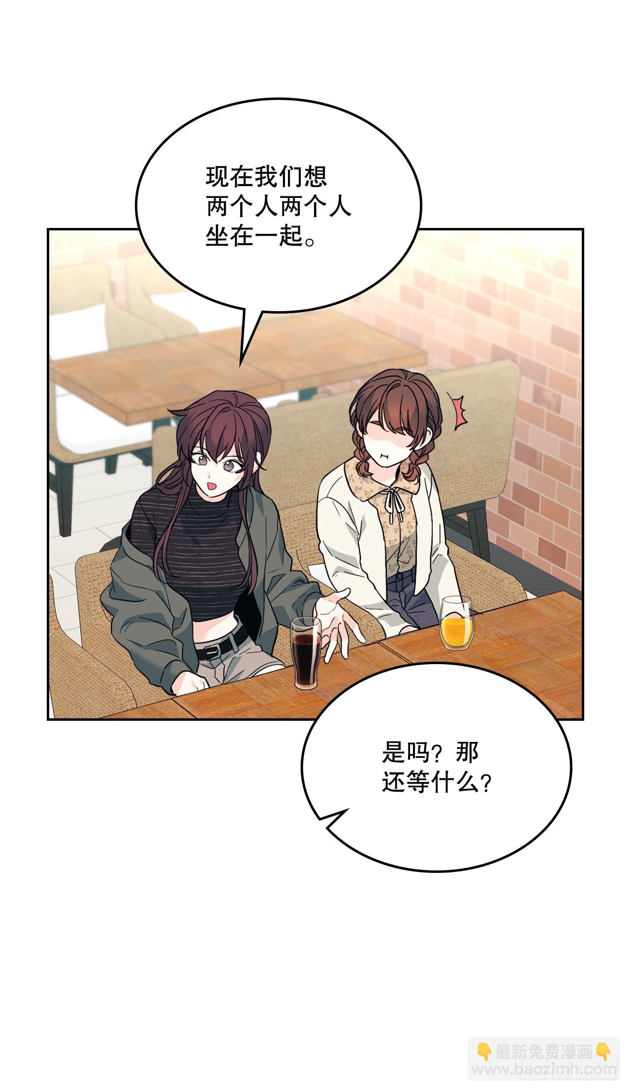 167.以牙还牙(1/2)-第171话