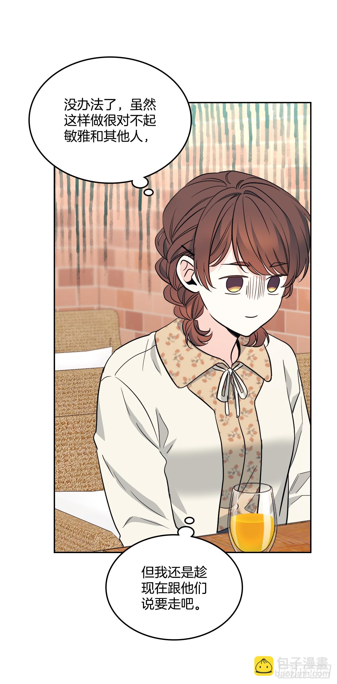 167.以牙还牙(1/2)-第171话