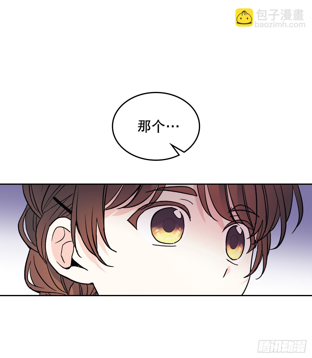167.以牙还牙(1/2)-第171话